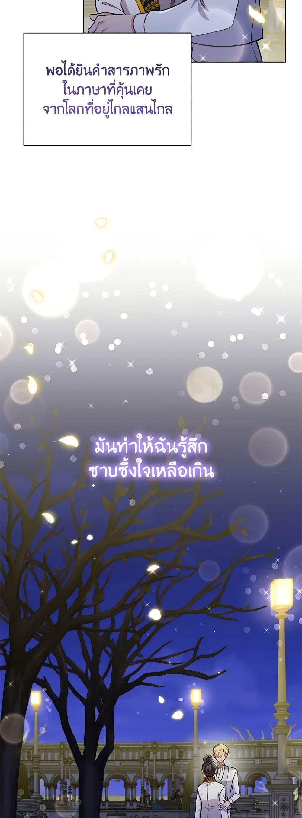 Manga-lc-com อ่านมังงะ อ่านการ์ตูน ออนไลน์ ฟรี The Meaning of You ตอนที่ 1 2 3 4 5 6 7 8 9 10 11 12 13 14 ฟรี ไม่มีโฆษณา Manga-lc - อ่าน มังงะ อ่าน การ์ตูน ออนไลน์ อ่านมังงะ ฟรี