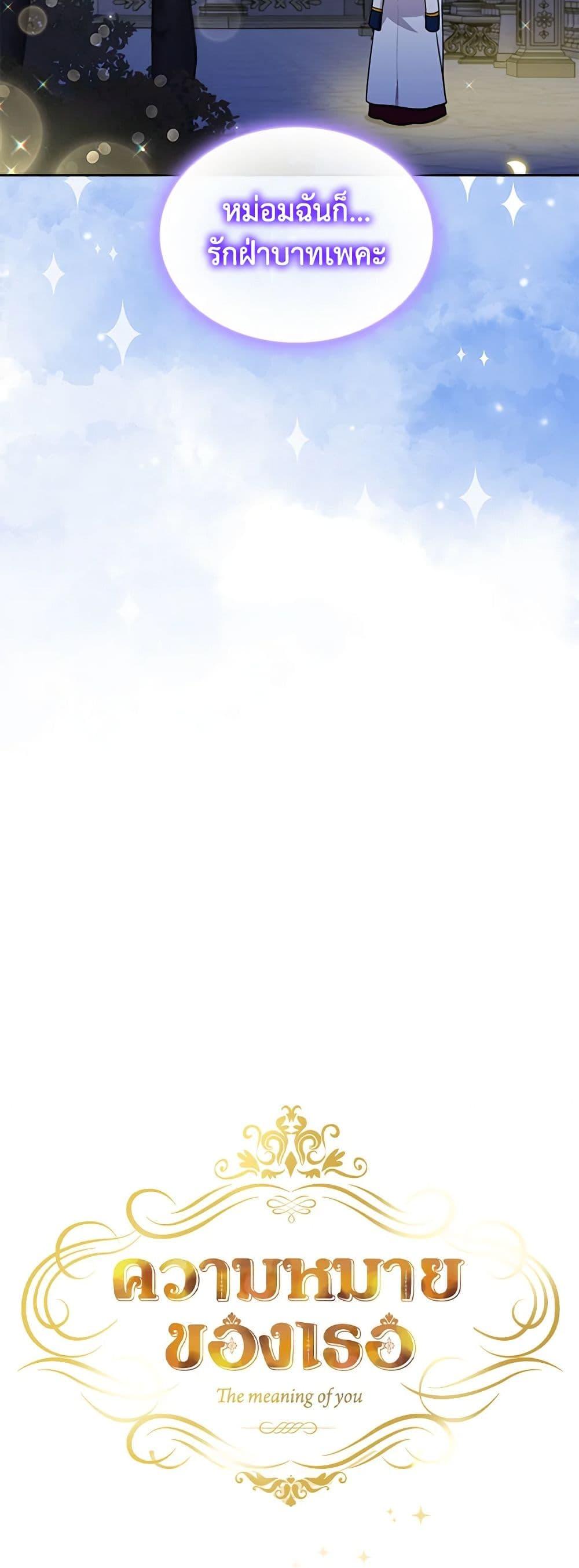 Manga-lc-com อ่านมังงะ อ่านการ์ตูน ออนไลน์ ฟรี The Meaning of You ตอนที่ 1 2 3 4 5 6 7 8 9 10 11 12 13 14 ฟรี ไม่มีโฆษณา Manga-lc - อ่าน มังงะ อ่าน การ์ตูน ออนไลน์ อ่านมังงะ ฟรี