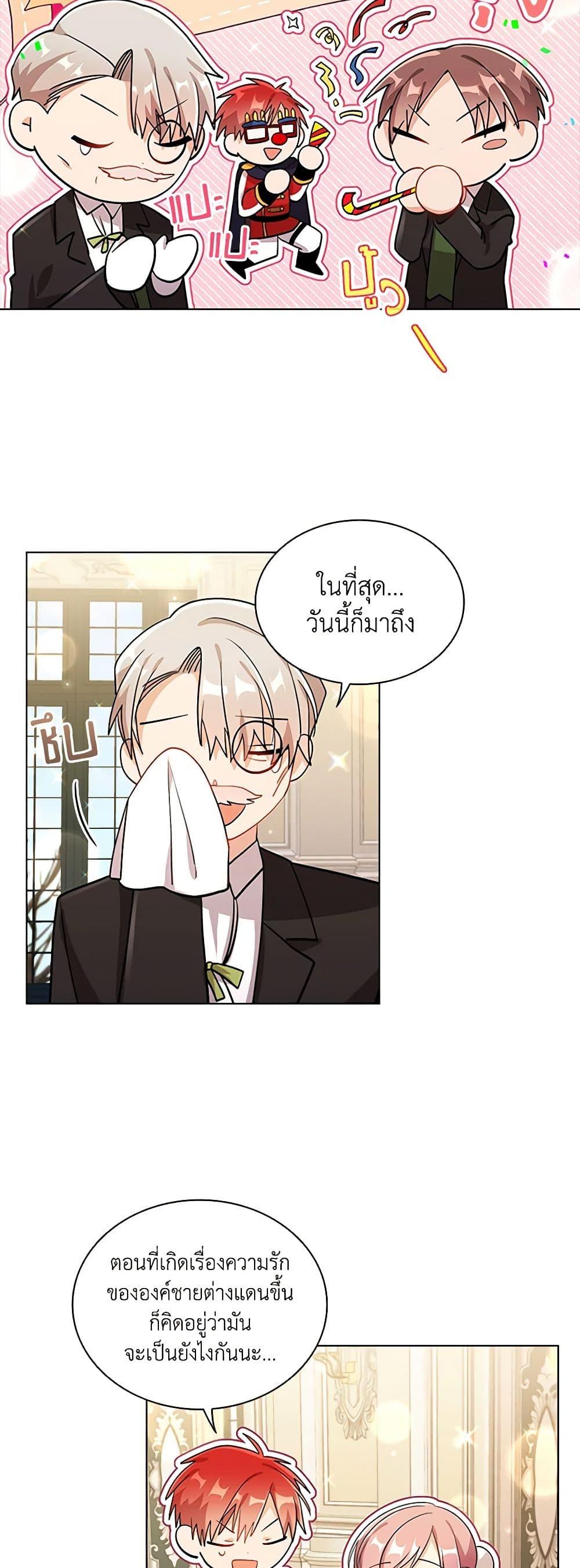 Manga-lc-com อ่านมังงะ อ่านการ์ตูน ออนไลน์ ฟรี The Meaning of You ตอนที่ 1 2 3 4 5 6 7 8 9 10 11 12 13 14 ฟรี ไม่มีโฆษณา Manga-lc - อ่าน มังงะ อ่าน การ์ตูน ออนไลน์ อ่านมังงะ ฟรี