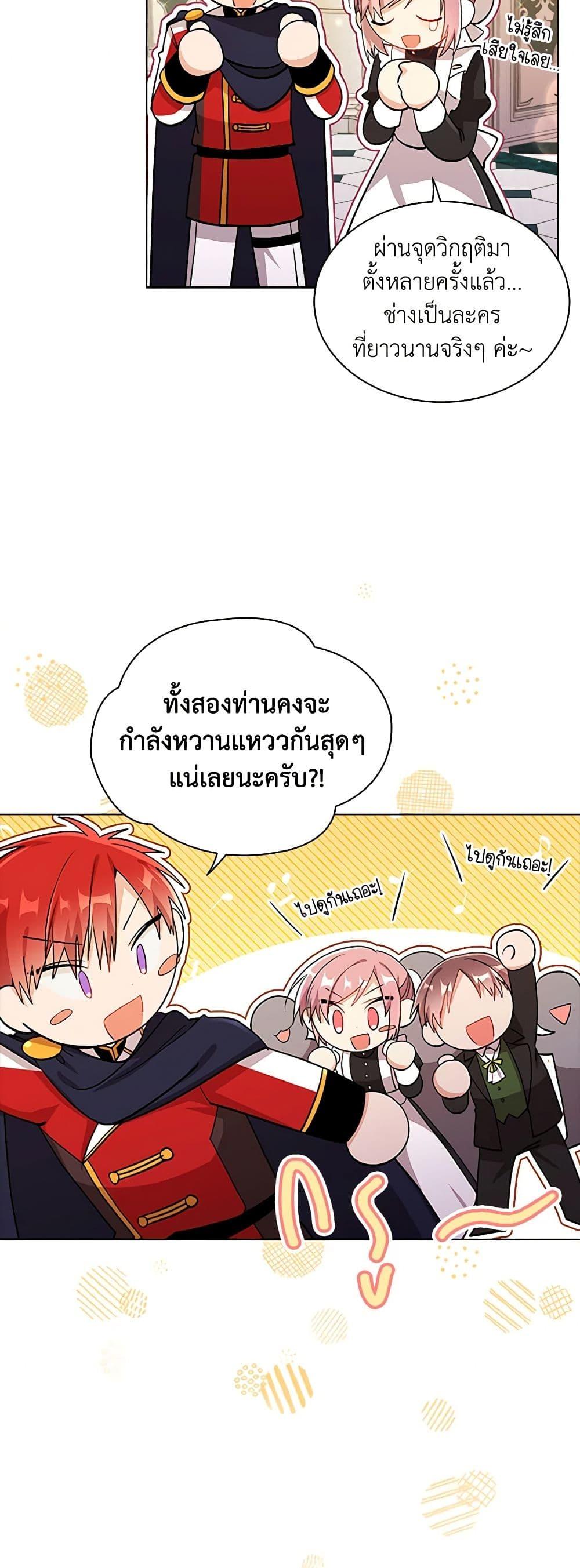 Manga-lc-com อ่านมังงะ อ่านการ์ตูน ออนไลน์ ฟรี The Meaning of You ตอนที่ 1 2 3 4 5 6 7 8 9 10 11 12 13 14 ฟรี ไม่มีโฆษณา Manga-lc - อ่าน มังงะ อ่าน การ์ตูน ออนไลน์ อ่านมังงะ ฟรี