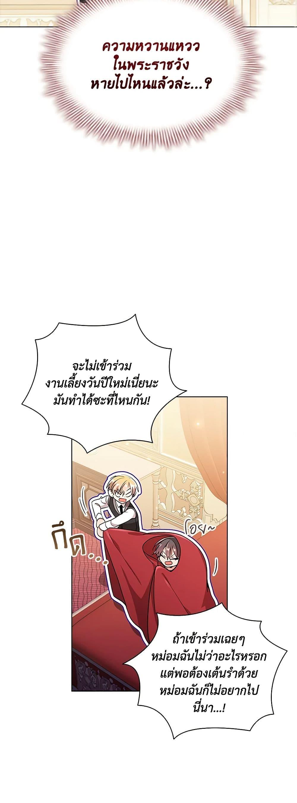 Manga-lc-com อ่านมังงะ อ่านการ์ตูน ออนไลน์ ฟรี The Meaning of You ตอนที่ 1 2 3 4 5 6 7 8 9 10 11 12 13 14 ฟรี ไม่มีโฆษณา Manga-lc - อ่าน มังงะ อ่าน การ์ตูน ออนไลน์ อ่านมังงะ ฟรี