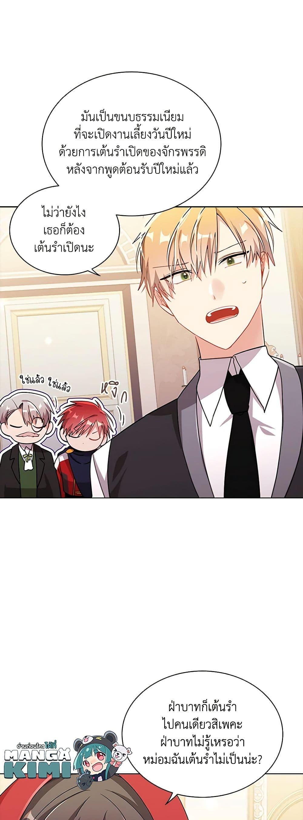 Manga-lc-com อ่านมังงะ อ่านการ์ตูน ออนไลน์ ฟรี The Meaning of You ตอนที่ 1 2 3 4 5 6 7 8 9 10 11 12 13 14 ฟรี ไม่มีโฆษณา Manga-lc - อ่าน มังงะ อ่าน การ์ตูน ออนไลน์ อ่านมังงะ ฟรี