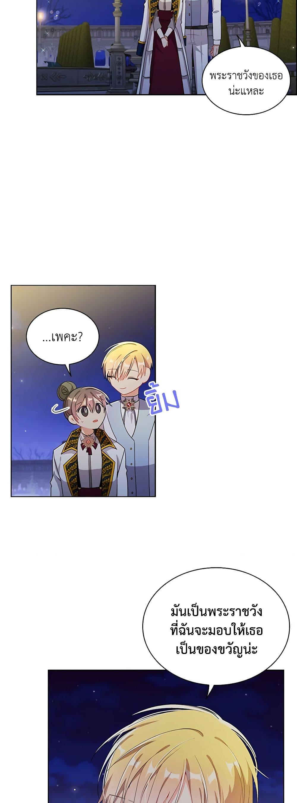 Manga-lc-com อ่านมังงะ อ่านการ์ตูน ออนไลน์ ฟรี The Meaning of You ตอนที่ 1 2 3 4 5 6 7 8 9 10 11 12 13 14 ฟรี ไม่มีโฆษณา Manga-lc - อ่าน มังงะ อ่าน การ์ตูน ออนไลน์ อ่านมังงะ ฟรี