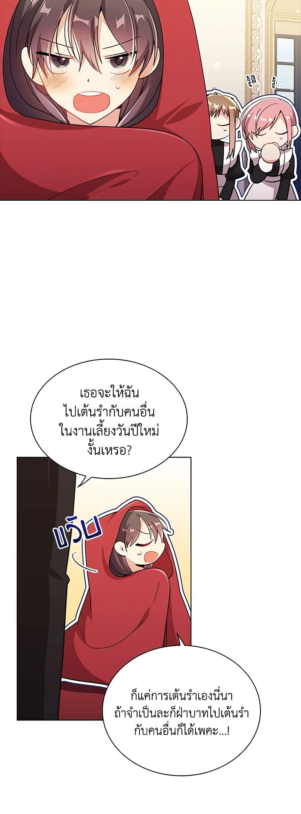 Manga-lc-com อ่านมังงะ อ่านการ์ตูน ออนไลน์ ฟรี The Meaning of You ตอนที่ 1 2 3 4 5 6 7 8 9 10 11 12 13 14 ฟรี ไม่มีโฆษณา Manga-lc - อ่าน มังงะ อ่าน การ์ตูน ออนไลน์ อ่านมังงะ ฟรี