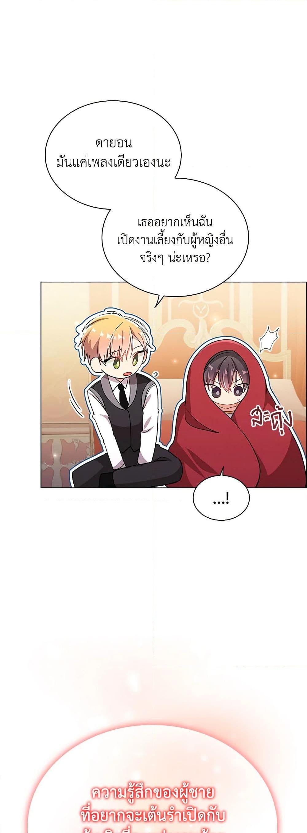 Manga-lc-com อ่านมังงะ อ่านการ์ตูน ออนไลน์ ฟรี The Meaning of You ตอนที่ 1 2 3 4 5 6 7 8 9 10 11 12 13 14 ฟรี ไม่มีโฆษณา Manga-lc - อ่าน มังงะ อ่าน การ์ตูน ออนไลน์ อ่านมังงะ ฟรี