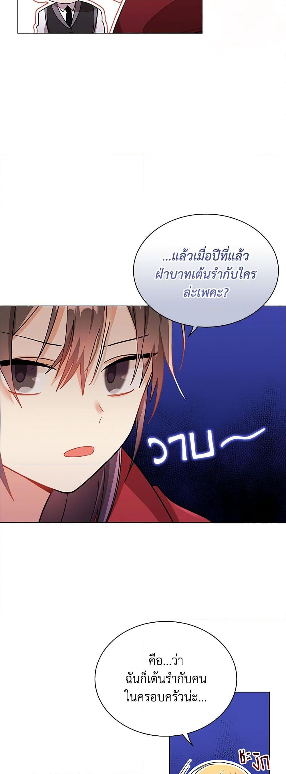 Manga-lc-com อ่านมังงะ อ่านการ์ตูน ออนไลน์ ฟรี The Meaning of You ตอนที่ 1 2 3 4 5 6 7 8 9 10 11 12 13 14 ฟรี ไม่มีโฆษณา Manga-lc - อ่าน มังงะ อ่าน การ์ตูน ออนไลน์ อ่านมังงะ ฟรี