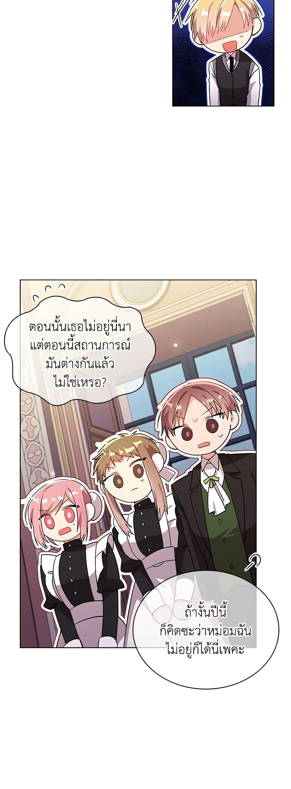Manga-lc-com อ่านมังงะ อ่านการ์ตูน ออนไลน์ ฟรี The Meaning of You ตอนที่ 1 2 3 4 5 6 7 8 9 10 11 12 13 14 ฟรี ไม่มีโฆษณา Manga-lc - อ่าน มังงะ อ่าน การ์ตูน ออนไลน์ อ่านมังงะ ฟรี