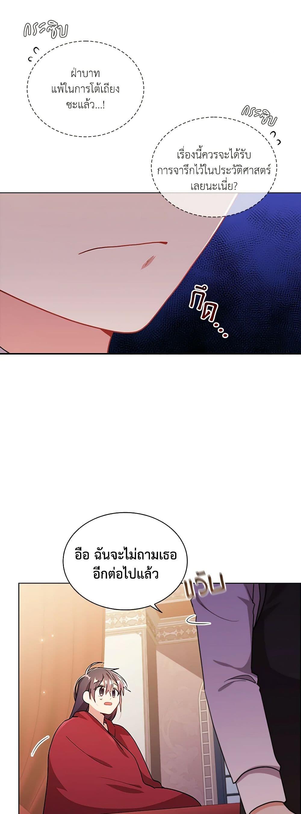 Manga-lc-com อ่านมังงะ อ่านการ์ตูน ออนไลน์ ฟรี The Meaning of You ตอนที่ 1 2 3 4 5 6 7 8 9 10 11 12 13 14 ฟรี ไม่มีโฆษณา Manga-lc - อ่าน มังงะ อ่าน การ์ตูน ออนไลน์ อ่านมังงะ ฟรี