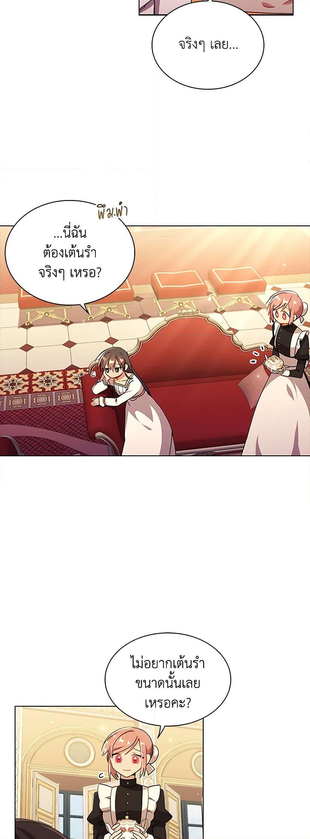 Manga-lc-com อ่านมังงะ อ่านการ์ตูน ออนไลน์ ฟรี The Meaning of You ตอนที่ 1 2 3 4 5 6 7 8 9 10 11 12 13 14 ฟรี ไม่มีโฆษณา Manga-lc - อ่าน มังงะ อ่าน การ์ตูน ออนไลน์ อ่านมังงะ ฟรี