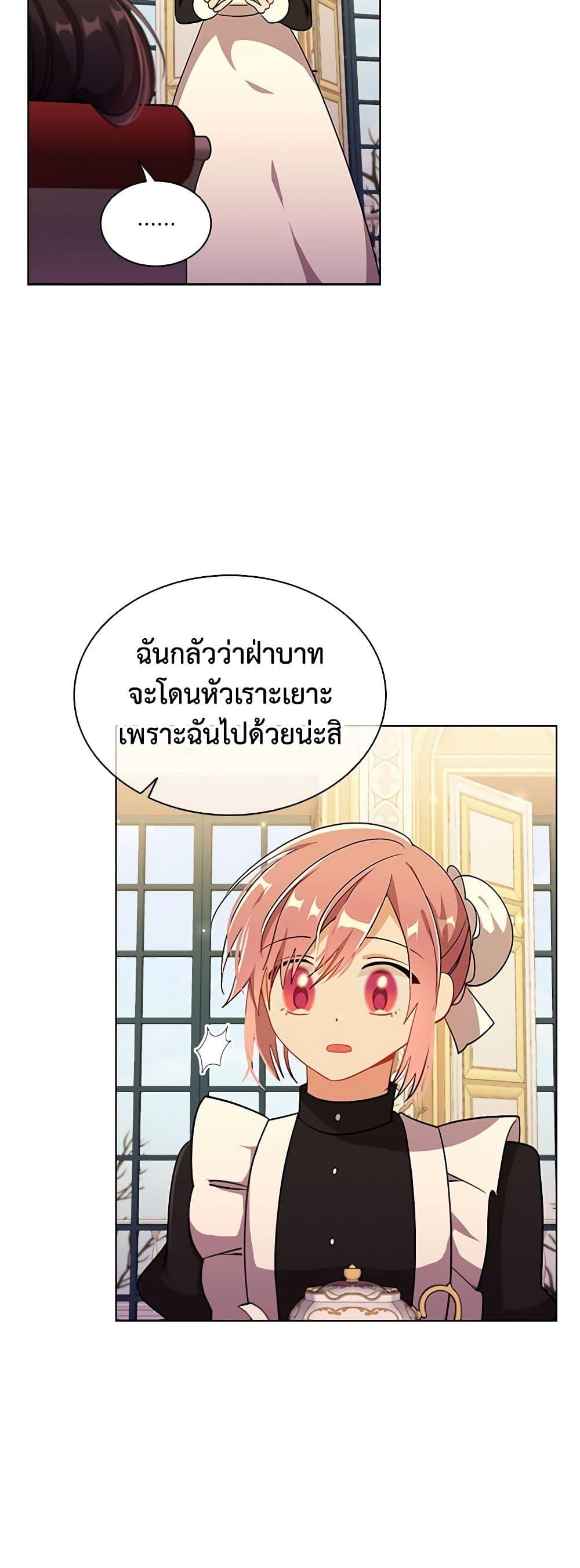 Manga-lc-com อ่านมังงะ อ่านการ์ตูน ออนไลน์ ฟรี The Meaning of You ตอนที่ 1 2 3 4 5 6 7 8 9 10 11 12 13 14 ฟรี ไม่มีโฆษณา Manga-lc - อ่าน มังงะ อ่าน การ์ตูน ออนไลน์ อ่านมังงะ ฟรี