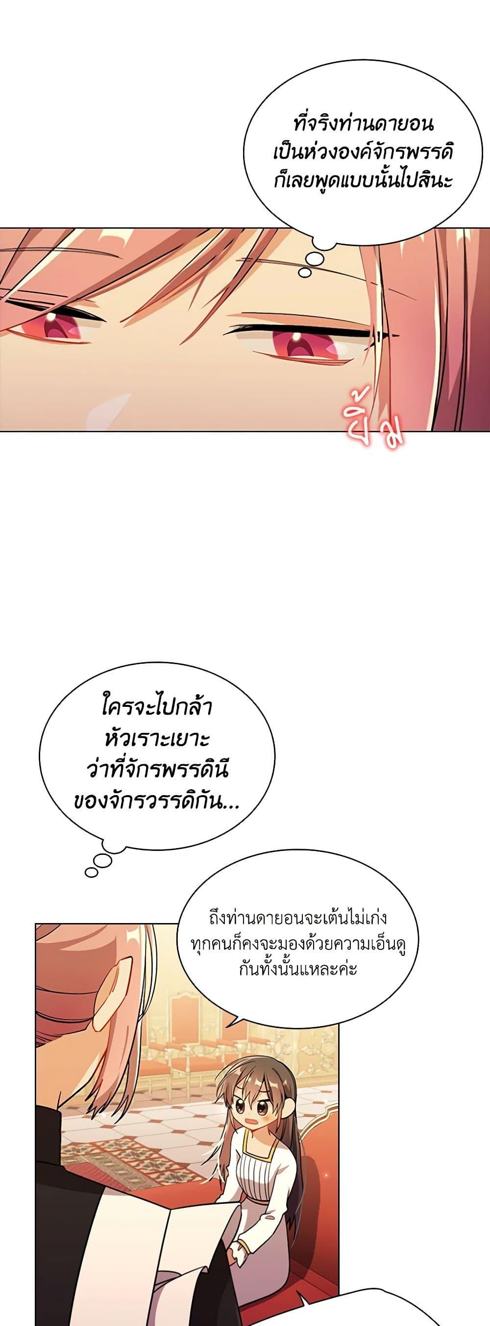 Manga-lc-com อ่านมังงะ อ่านการ์ตูน ออนไลน์ ฟรี The Meaning of You ตอนที่ 1 2 3 4 5 6 7 8 9 10 11 12 13 14 ฟรี ไม่มีโฆษณา Manga-lc - อ่าน มังงะ อ่าน การ์ตูน ออนไลน์ อ่านมังงะ ฟรี