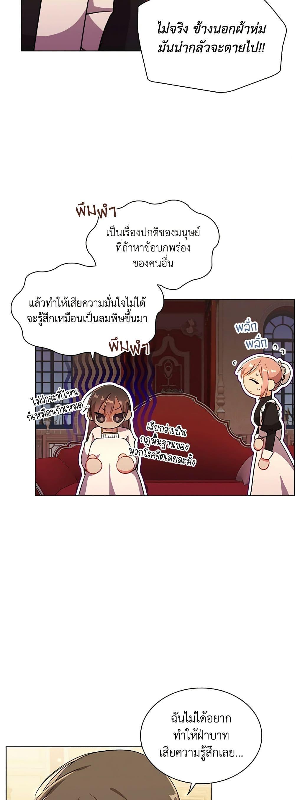 Manga-lc-com อ่านมังงะ อ่านการ์ตูน ออนไลน์ ฟรี The Meaning of You ตอนที่ 1 2 3 4 5 6 7 8 9 10 11 12 13 14 ฟรี ไม่มีโฆษณา Manga-lc - อ่าน มังงะ อ่าน การ์ตูน ออนไลน์ อ่านมังงะ ฟรี
