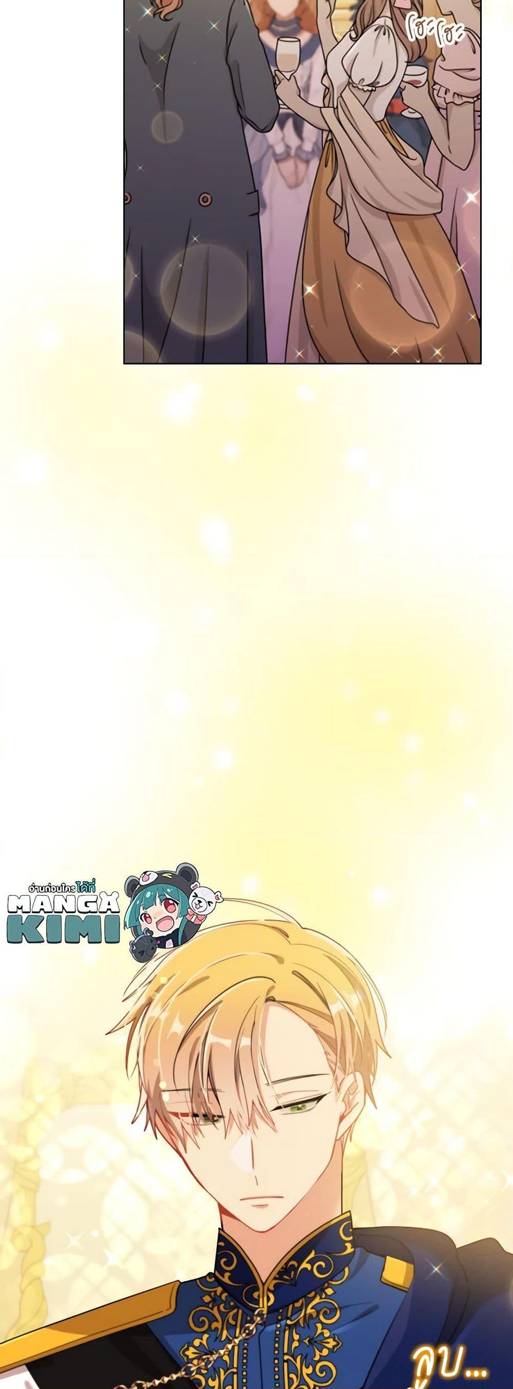 Manga-lc-com อ่านมังงะ อ่านการ์ตูน ออนไลน์ ฟรี The Meaning of You ตอนที่ 1 2 3 4 5 6 7 8 9 10 11 12 13 14 ฟรี ไม่มีโฆษณา Manga-lc - อ่าน มังงะ อ่าน การ์ตูน ออนไลน์ อ่านมังงะ ฟรี