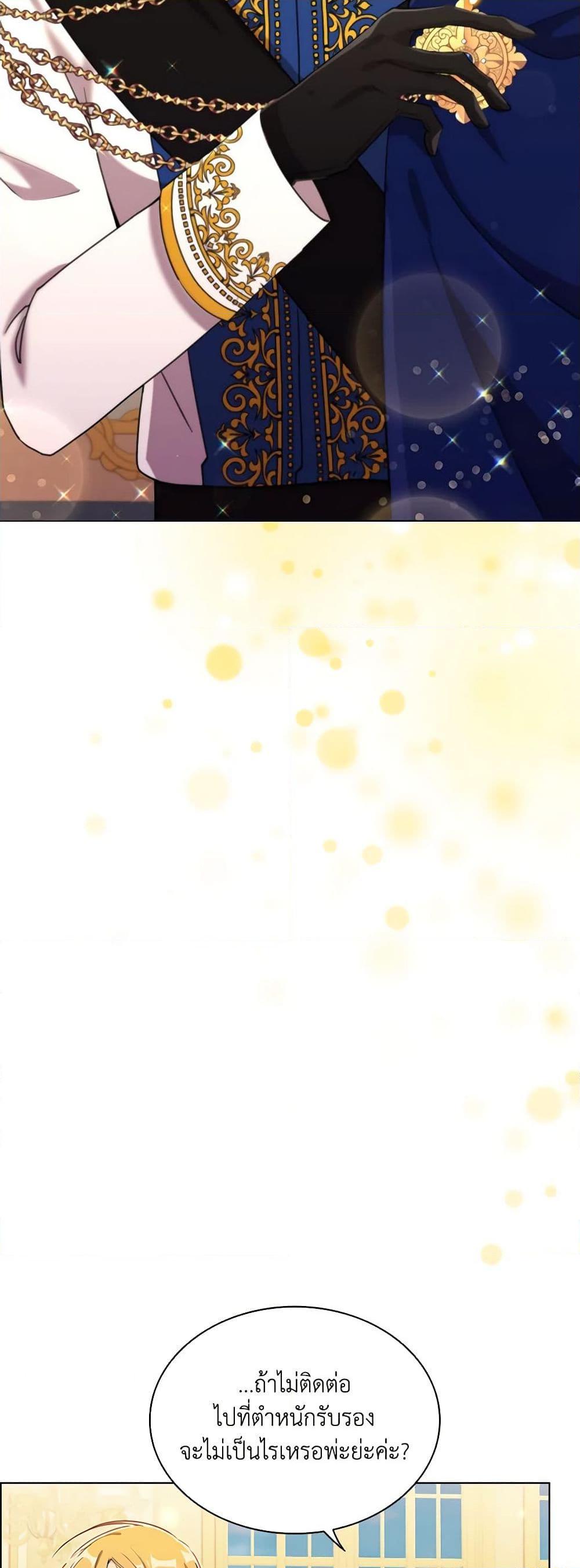 Manga-lc-com อ่านมังงะ อ่านการ์ตูน ออนไลน์ ฟรี The Meaning of You ตอนที่ 1 2 3 4 5 6 7 8 9 10 11 12 13 14 ฟรี ไม่มีโฆษณา Manga-lc - อ่าน มังงะ อ่าน การ์ตูน ออนไลน์ อ่านมังงะ ฟรี