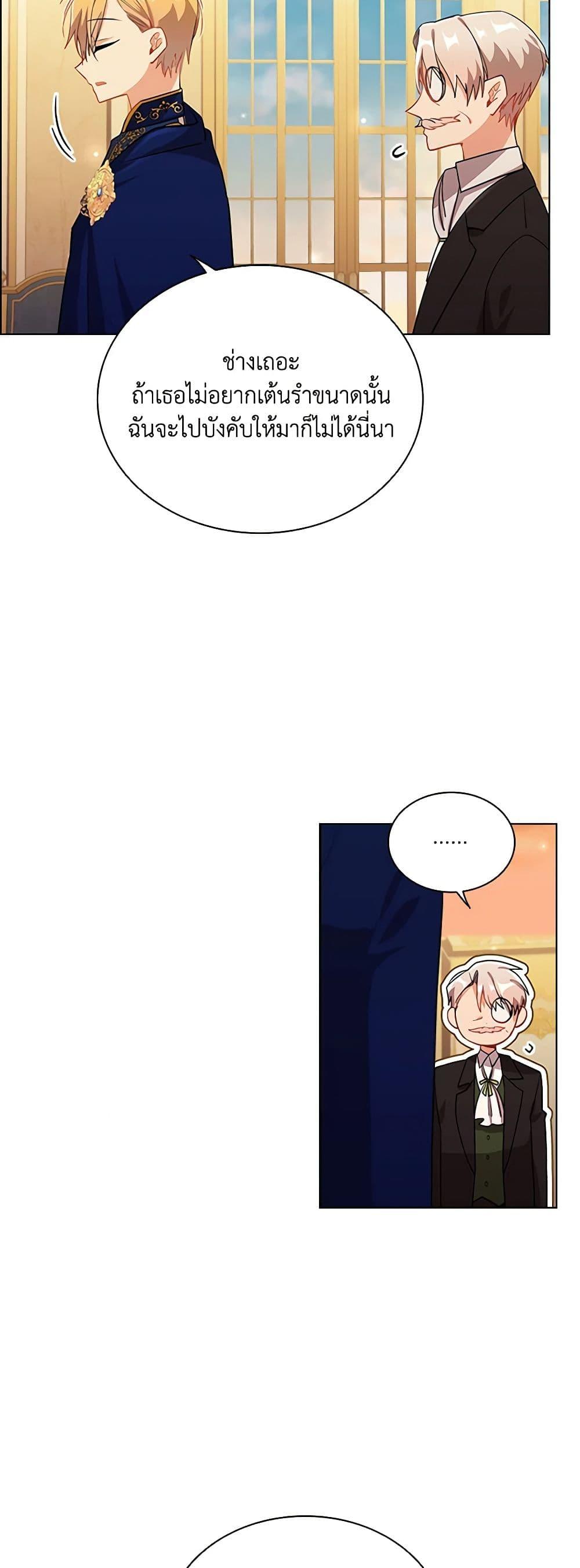 Manga-lc-com อ่านมังงะ อ่านการ์ตูน ออนไลน์ ฟรี The Meaning of You ตอนที่ 1 2 3 4 5 6 7 8 9 10 11 12 13 14 ฟรี ไม่มีโฆษณา Manga-lc - อ่าน มังงะ อ่าน การ์ตูน ออนไลน์ อ่านมังงะ ฟรี