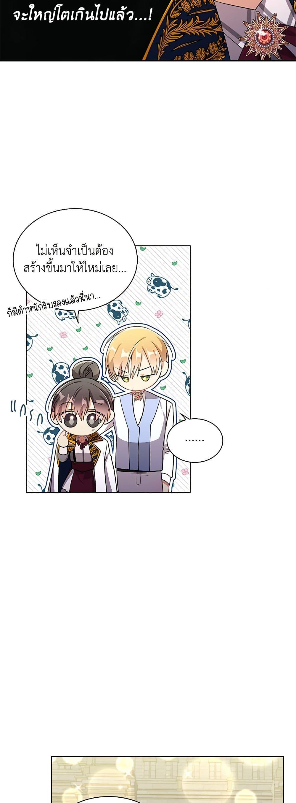 Manga-lc-com อ่านมังงะ อ่านการ์ตูน ออนไลน์ ฟรี The Meaning of You ตอนที่ 1 2 3 4 5 6 7 8 9 10 11 12 13 14 ฟรี ไม่มีโฆษณา Manga-lc - อ่าน มังงะ อ่าน การ์ตูน ออนไลน์ อ่านมังงะ ฟรี
