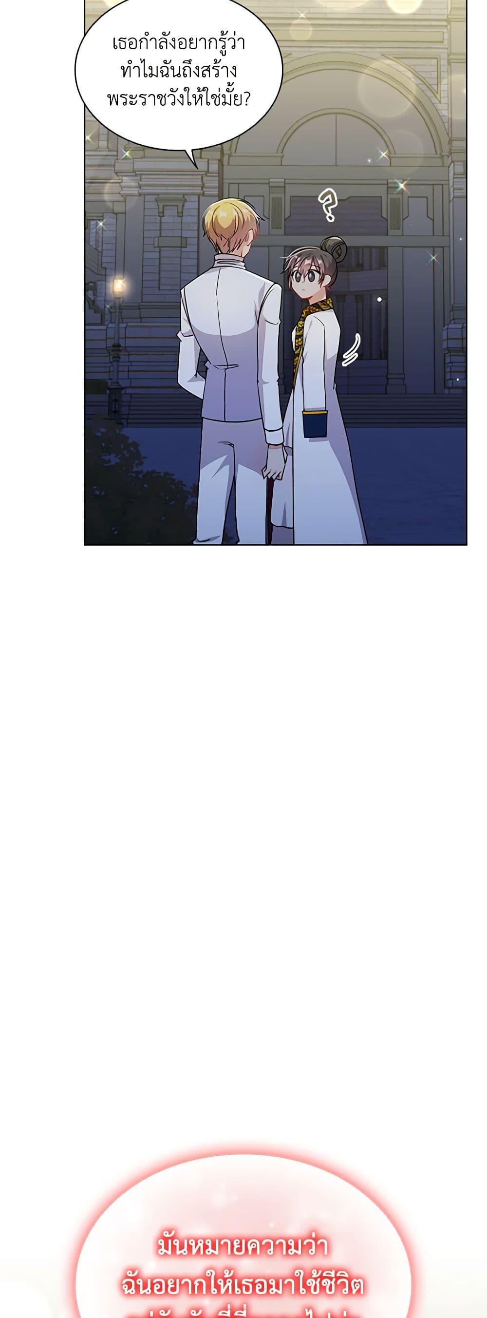 Manga-lc-com อ่านมังงะ อ่านการ์ตูน ออนไลน์ ฟรี The Meaning of You ตอนที่ 1 2 3 4 5 6 7 8 9 10 11 12 13 14 ฟรี ไม่มีโฆษณา Manga-lc - อ่าน มังงะ อ่าน การ์ตูน ออนไลน์ อ่านมังงะ ฟรี