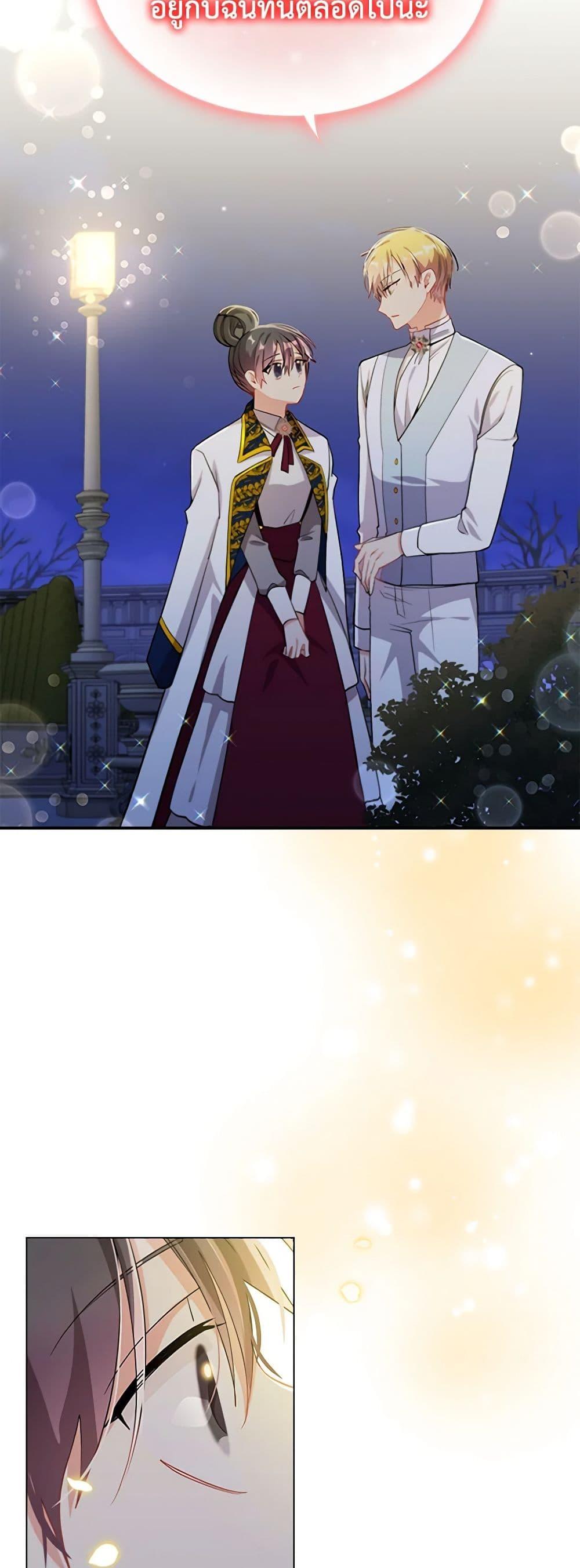 Manga-lc-com อ่านมังงะ อ่านการ์ตูน ออนไลน์ ฟรี The Meaning of You ตอนที่ 1 2 3 4 5 6 7 8 9 10 11 12 13 14 ฟรี ไม่มีโฆษณา Manga-lc - อ่าน มังงะ อ่าน การ์ตูน ออนไลน์ อ่านมังงะ ฟรี