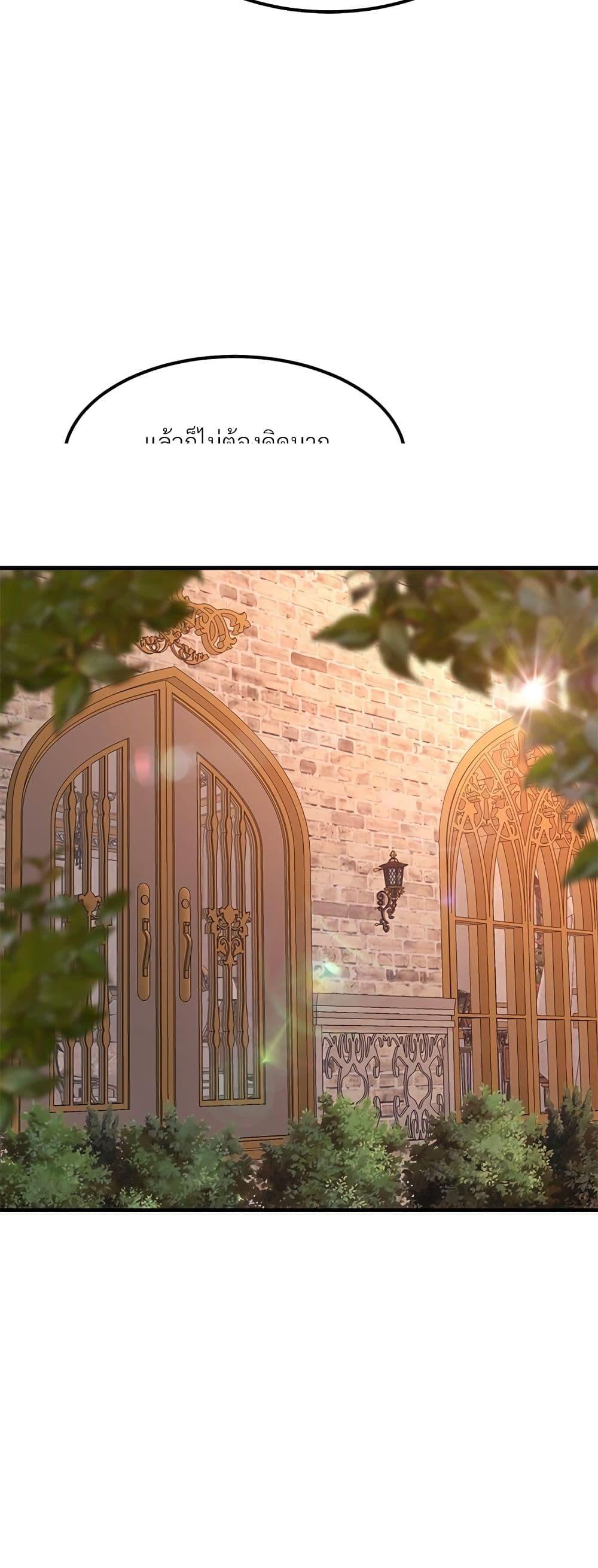 Manga-lc-com อ่านมังงะ อ่านการ์ตูน ออนไลน์ ฟรี The Little Princess and Her Monster Prince ตอนที่ 1 2 3 4 5 6 7 8 9 10 11 12 13 14 ฟรี ไม่มีโฆษณา Manga-lc - อ่าน มังงะ อ่าน การ์ตูน ออนไลน์ อ่านมังงะ ฟรี