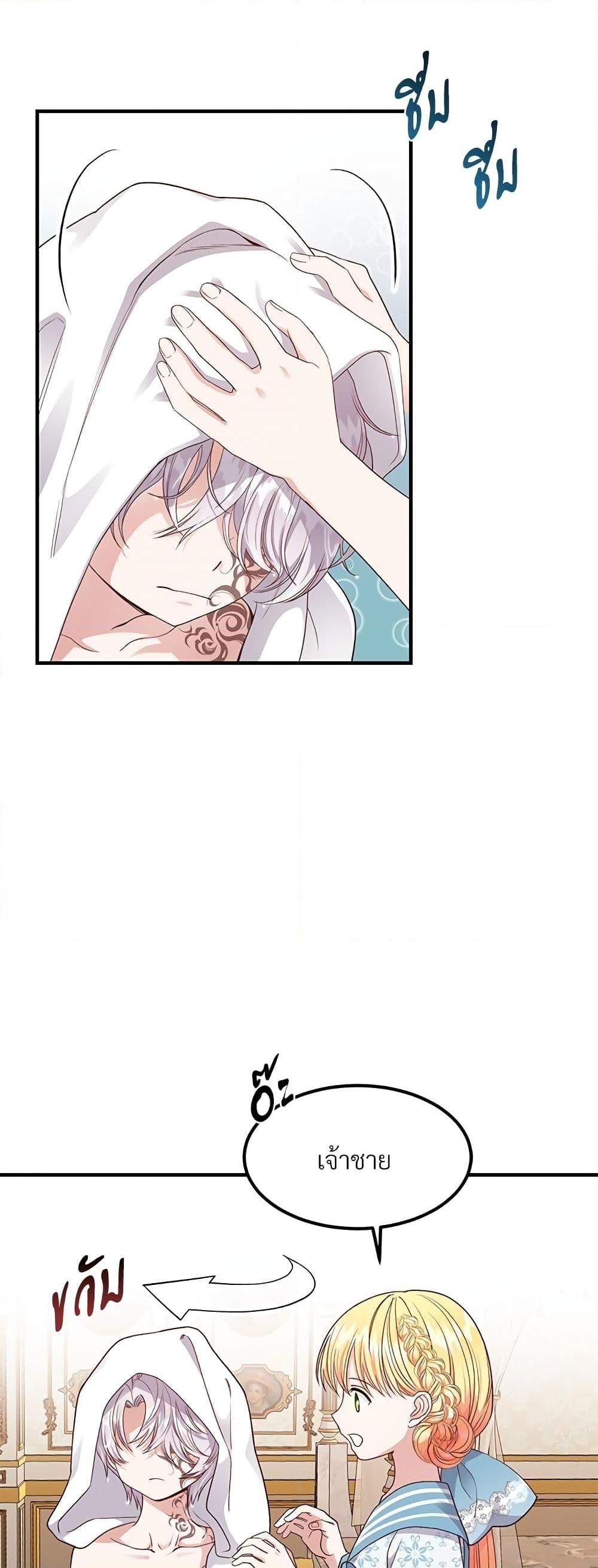 Manga-lc-com อ่านมังงะ อ่านการ์ตูน ออนไลน์ ฟรี The Little Princess and Her Monster Prince ตอนที่ 1 2 3 4 5 6 7 8 9 10 11 12 13 14 ฟรี ไม่มีโฆษณา Manga-lc - อ่าน มังงะ อ่าน การ์ตูน ออนไลน์ อ่านมังงะ ฟรี