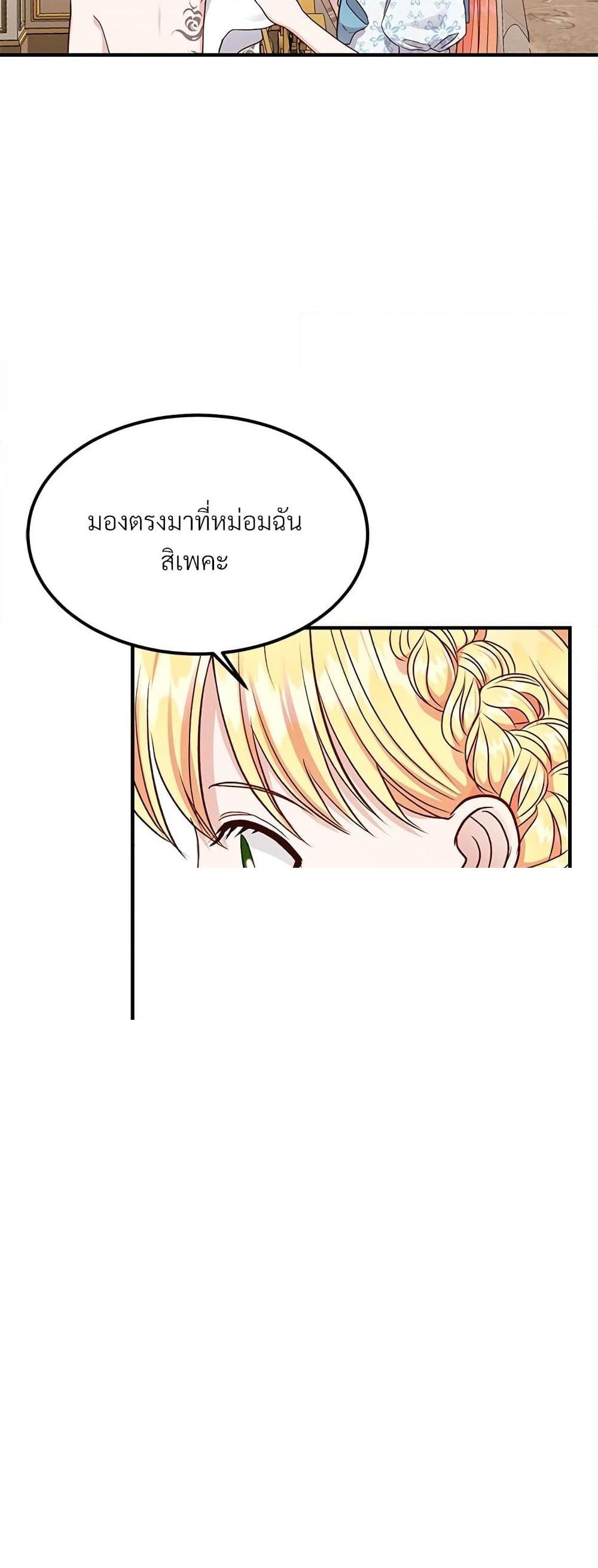 Manga-lc-com อ่านมังงะ อ่านการ์ตูน ออนไลน์ ฟรี The Little Princess and Her Monster Prince ตอนที่ 1 2 3 4 5 6 7 8 9 10 11 12 13 14 ฟรี ไม่มีโฆษณา Manga-lc - อ่าน มังงะ อ่าน การ์ตูน ออนไลน์ อ่านมังงะ ฟรี