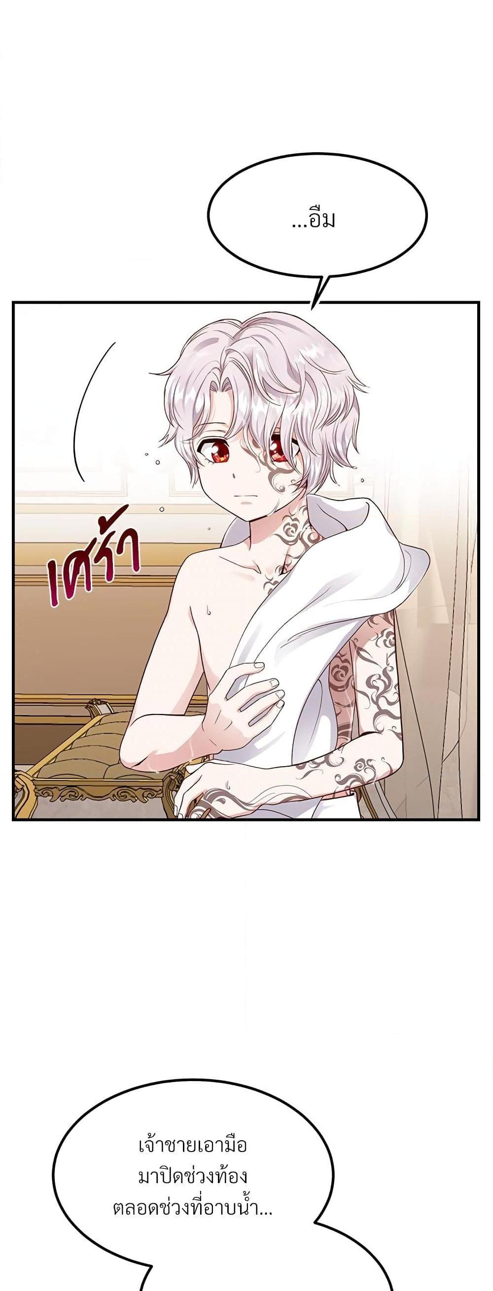 Manga-lc-com อ่านมังงะ อ่านการ์ตูน ออนไลน์ ฟรี The Little Princess and Her Monster Prince ตอนที่ 1 2 3 4 5 6 7 8 9 10 11 12 13 14 ฟรี ไม่มีโฆษณา Manga-lc - อ่าน มังงะ อ่าน การ์ตูน ออนไลน์ อ่านมังงะ ฟรี