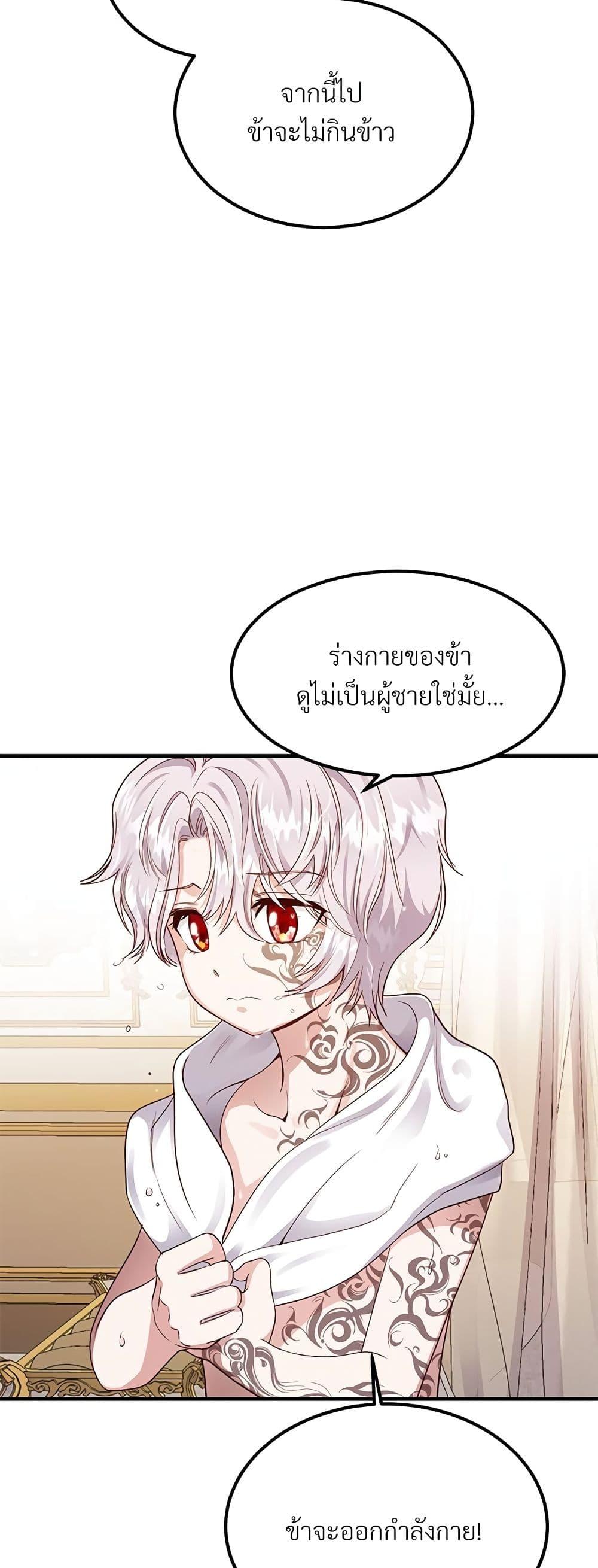 Manga-lc-com อ่านมังงะ อ่านการ์ตูน ออนไลน์ ฟรี The Little Princess and Her Monster Prince ตอนที่ 1 2 3 4 5 6 7 8 9 10 11 12 13 14 ฟรี ไม่มีโฆษณา Manga-lc - อ่าน มังงะ อ่าน การ์ตูน ออนไลน์ อ่านมังงะ ฟรี