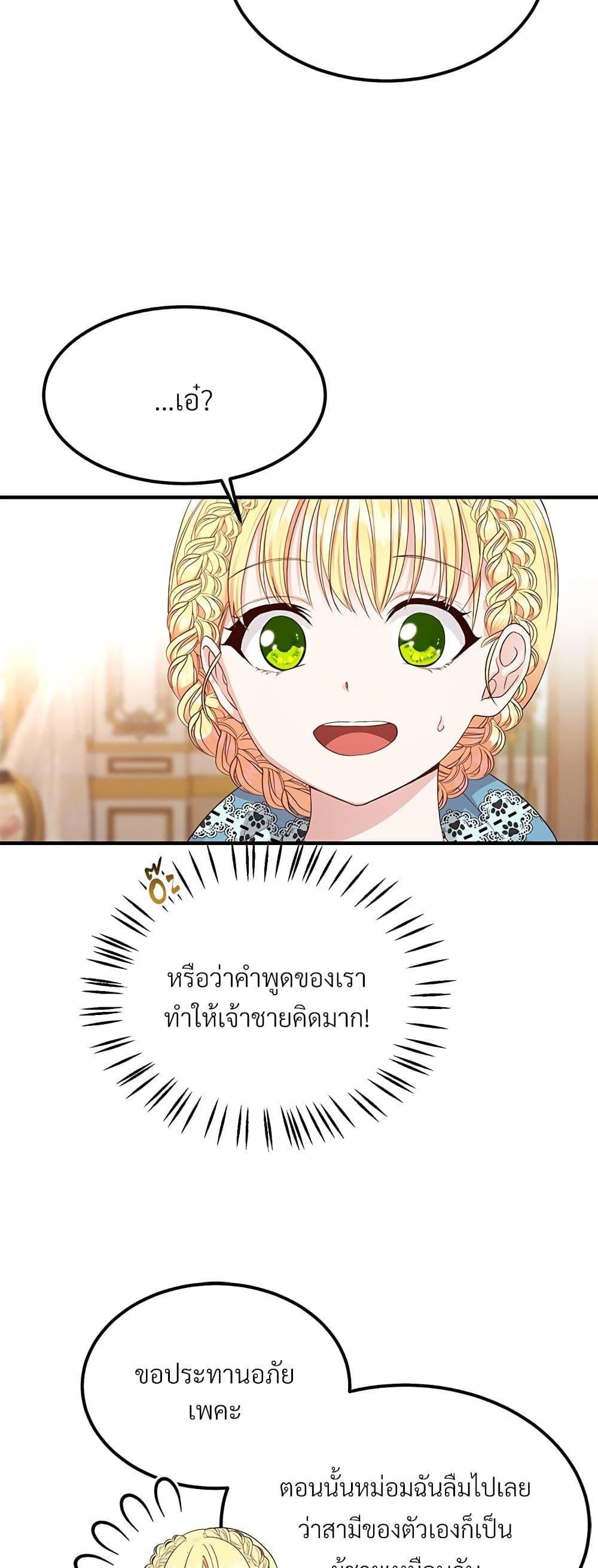 Manga-lc-com อ่านมังงะ อ่านการ์ตูน ออนไลน์ ฟรี The Little Princess and Her Monster Prince ตอนที่ 1 2 3 4 5 6 7 8 9 10 11 12 13 14 ฟรี ไม่มีโฆษณา Manga-lc - อ่าน มังงะ อ่าน การ์ตูน ออนไลน์ อ่านมังงะ ฟรี