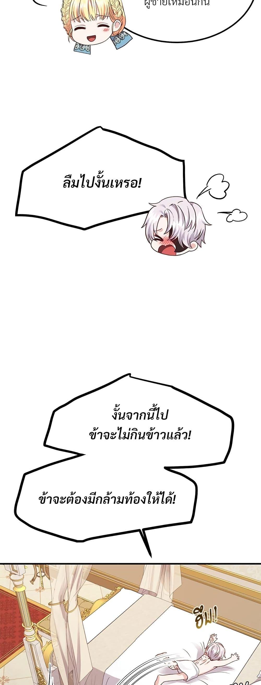 Manga-lc-com อ่านมังงะ อ่านการ์ตูน ออนไลน์ ฟรี The Little Princess and Her Monster Prince ตอนที่ 1 2 3 4 5 6 7 8 9 10 11 12 13 14 ฟรี ไม่มีโฆษณา Manga-lc - อ่าน มังงะ อ่าน การ์ตูน ออนไลน์ อ่านมังงะ ฟรี