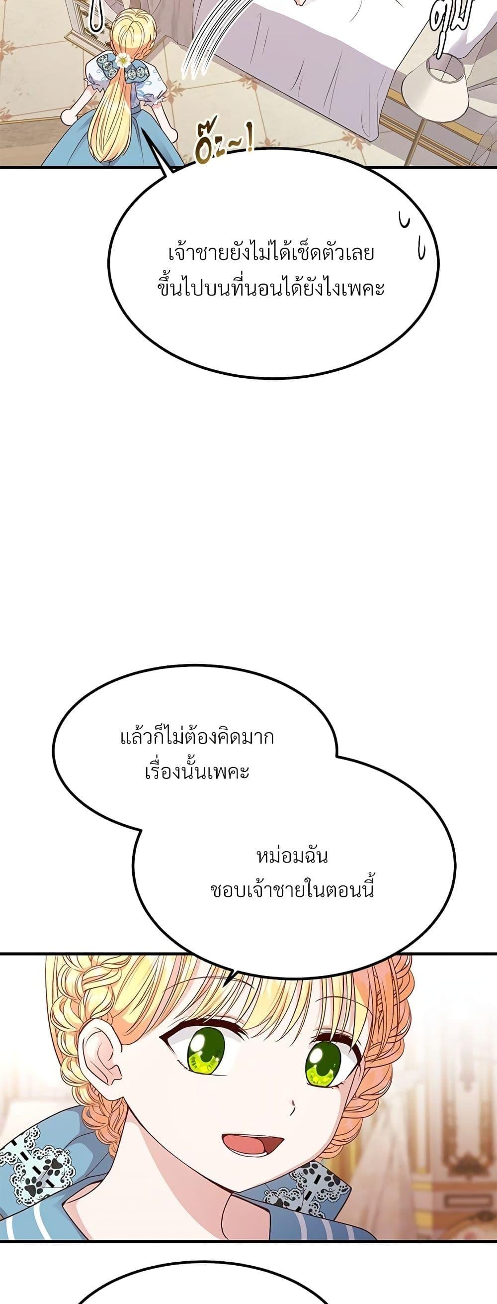 Manga-lc-com อ่านมังงะ อ่านการ์ตูน ออนไลน์ ฟรี The Little Princess and Her Monster Prince ตอนที่ 1 2 3 4 5 6 7 8 9 10 11 12 13 14 ฟรี ไม่มีโฆษณา Manga-lc - อ่าน มังงะ อ่าน การ์ตูน ออนไลน์ อ่านมังงะ ฟรี