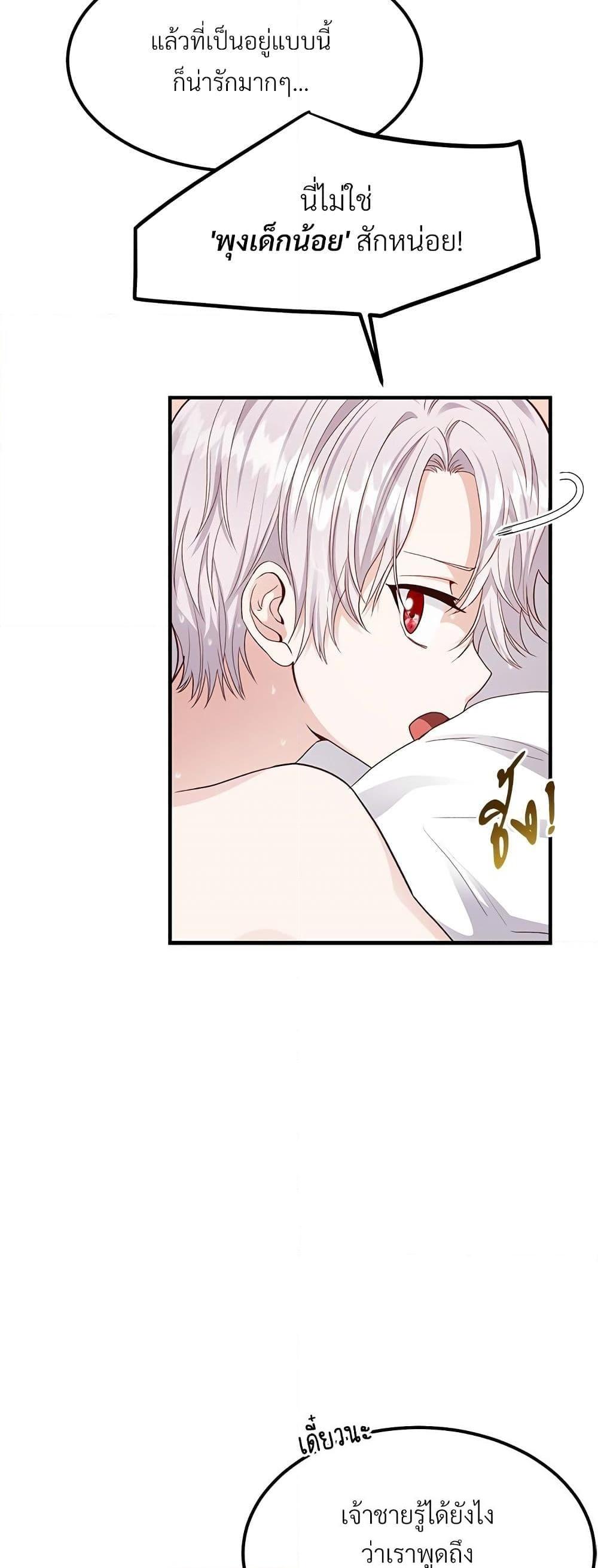 Manga-lc-com อ่านมังงะ อ่านการ์ตูน ออนไลน์ ฟรี The Little Princess and Her Monster Prince ตอนที่ 1 2 3 4 5 6 7 8 9 10 11 12 13 14 ฟรี ไม่มีโฆษณา Manga-lc - อ่าน มังงะ อ่าน การ์ตูน ออนไลน์ อ่านมังงะ ฟรี