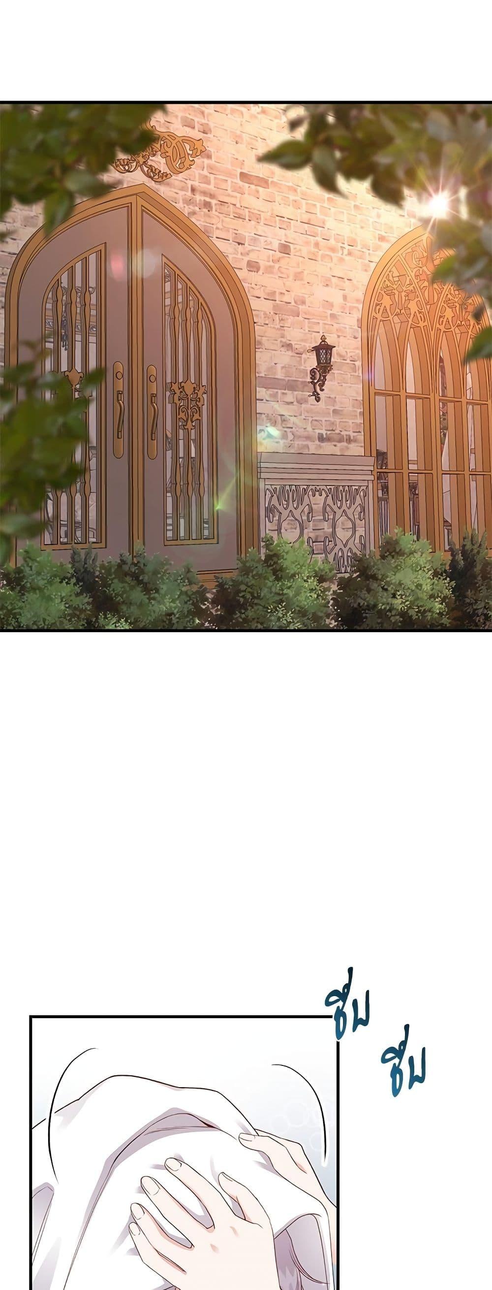 Manga-lc-com อ่านมังงะ อ่านการ์ตูน ออนไลน์ ฟรี The Little Princess and Her Monster Prince ตอนที่ 1 2 3 4 5 6 7 8 9 10 11 12 13 14 ฟรี ไม่มีโฆษณา Manga-lc - อ่าน มังงะ อ่าน การ์ตูน ออนไลน์ อ่านมังงะ ฟรี