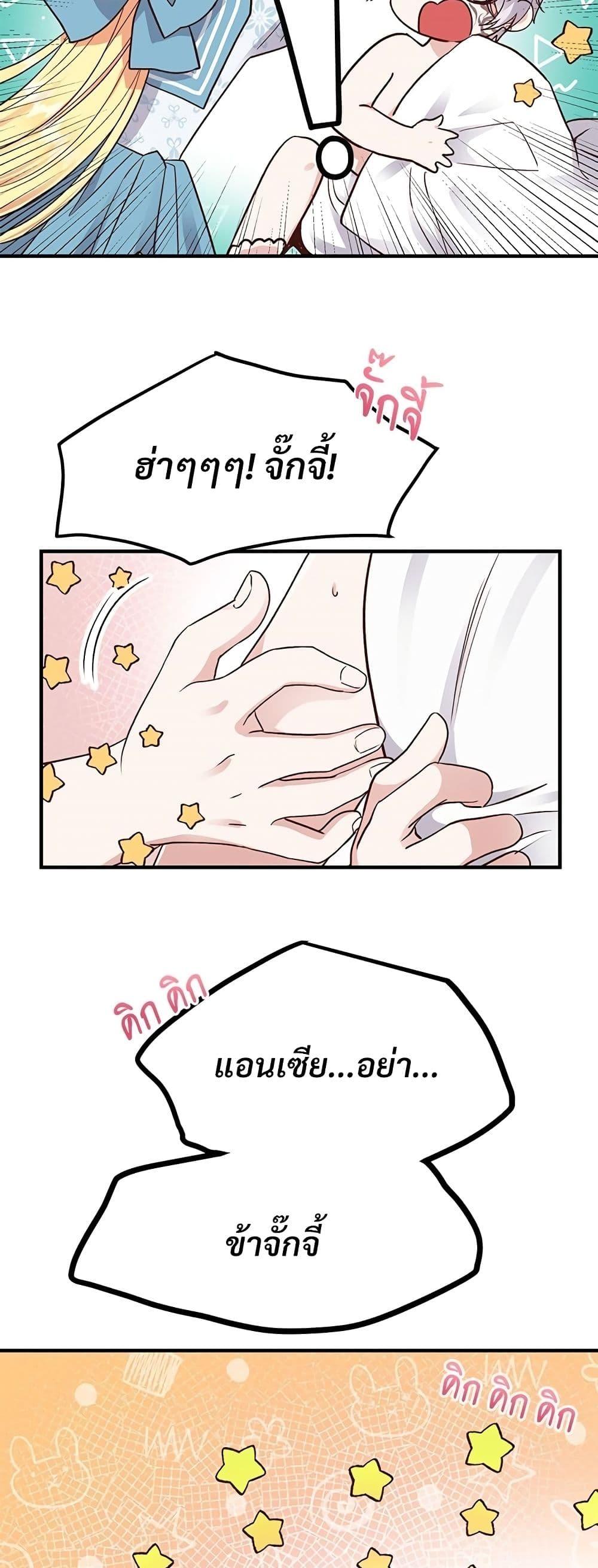 Manga-lc-com อ่านมังงะ อ่านการ์ตูน ออนไลน์ ฟรี The Little Princess and Her Monster Prince ตอนที่ 1 2 3 4 5 6 7 8 9 10 11 12 13 14 ฟรี ไม่มีโฆษณา Manga-lc - อ่าน มังงะ อ่าน การ์ตูน ออนไลน์ อ่านมังงะ ฟรี