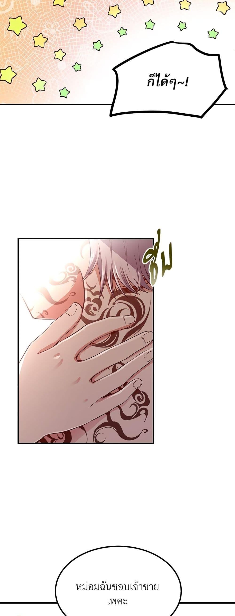 Manga-lc-com อ่านมังงะ อ่านการ์ตูน ออนไลน์ ฟรี The Little Princess and Her Monster Prince ตอนที่ 1 2 3 4 5 6 7 8 9 10 11 12 13 14 ฟรี ไม่มีโฆษณา Manga-lc - อ่าน มังงะ อ่าน การ์ตูน ออนไลน์ อ่านมังงะ ฟรี