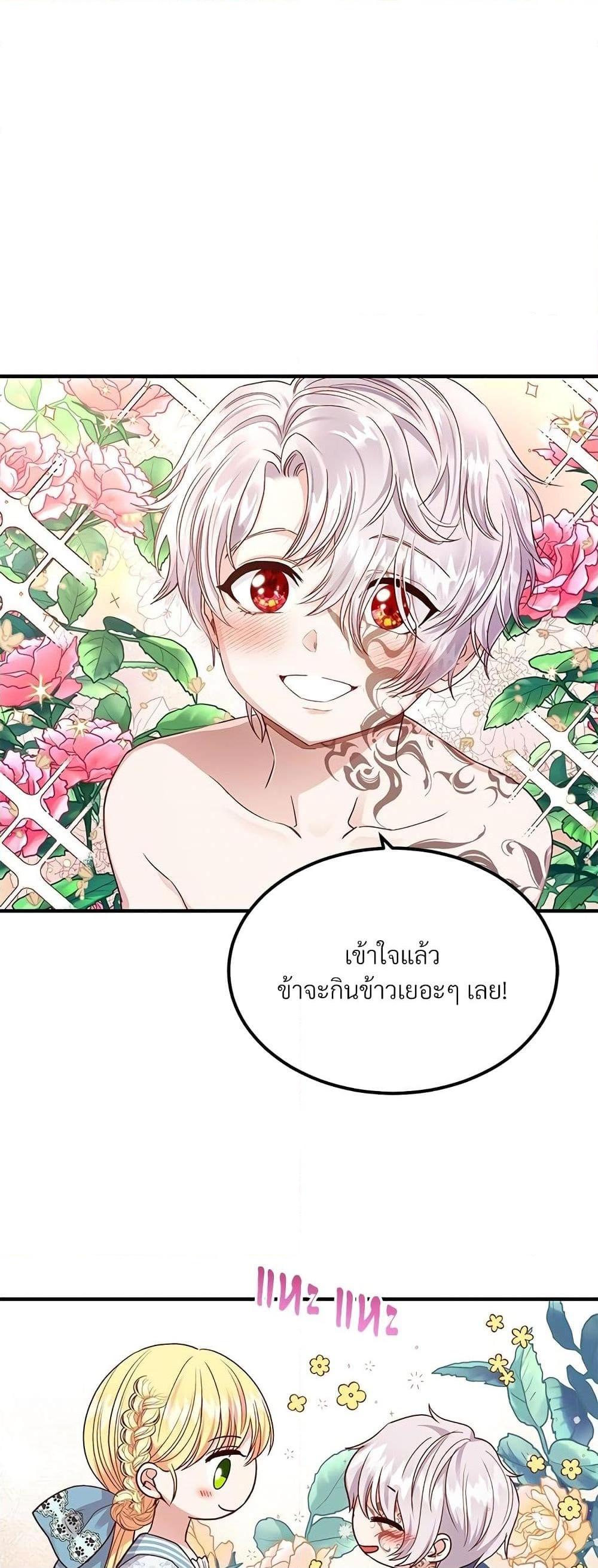 Manga-lc-com อ่านมังงะ อ่านการ์ตูน ออนไลน์ ฟรี The Little Princess and Her Monster Prince ตอนที่ 1 2 3 4 5 6 7 8 9 10 11 12 13 14 ฟรี ไม่มีโฆษณา Manga-lc - อ่าน มังงะ อ่าน การ์ตูน ออนไลน์ อ่านมังงะ ฟรี