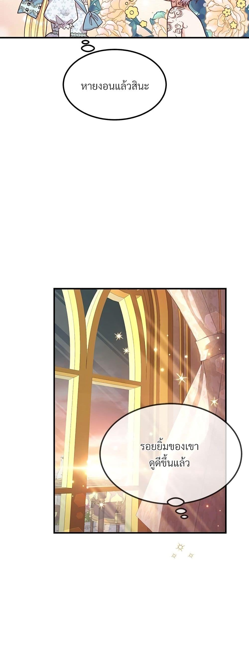 Manga-lc-com อ่านมังงะ อ่านการ์ตูน ออนไลน์ ฟรี The Little Princess and Her Monster Prince ตอนที่ 1 2 3 4 5 6 7 8 9 10 11 12 13 14 ฟรี ไม่มีโฆษณา Manga-lc - อ่าน มังงะ อ่าน การ์ตูน ออนไลน์ อ่านมังงะ ฟรี