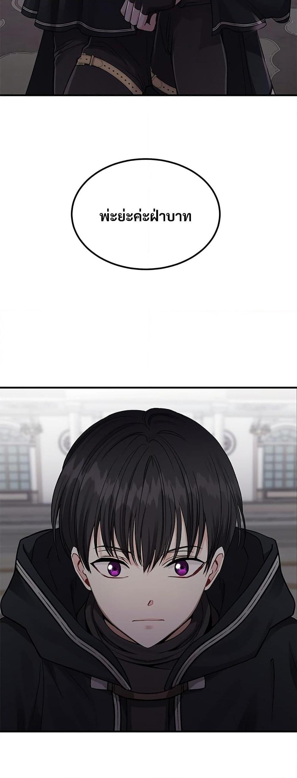 Manga-lc-com อ่านมังงะ อ่านการ์ตูน ออนไลน์ ฟรี The Little Princess and Her Monster Prince ตอนที่ 1 2 3 4 5 6 7 8 9 10 11 12 13 14 ฟรี ไม่มีโฆษณา Manga-lc - อ่าน มังงะ อ่าน การ์ตูน ออนไลน์ อ่านมังงะ ฟรี