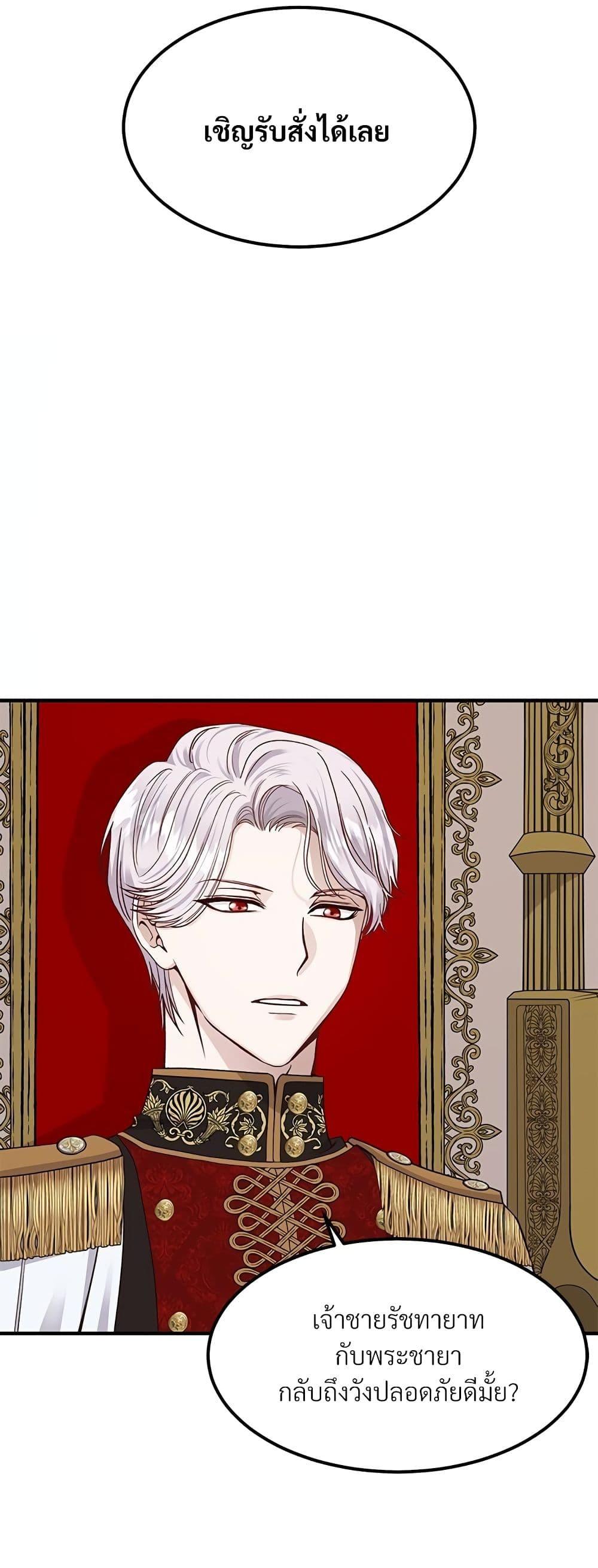 Manga-lc-com อ่านมังงะ อ่านการ์ตูน ออนไลน์ ฟรี The Little Princess and Her Monster Prince ตอนที่ 1 2 3 4 5 6 7 8 9 10 11 12 13 14 ฟรี ไม่มีโฆษณา Manga-lc - อ่าน มังงะ อ่าน การ์ตูน ออนไลน์ อ่านมังงะ ฟรี