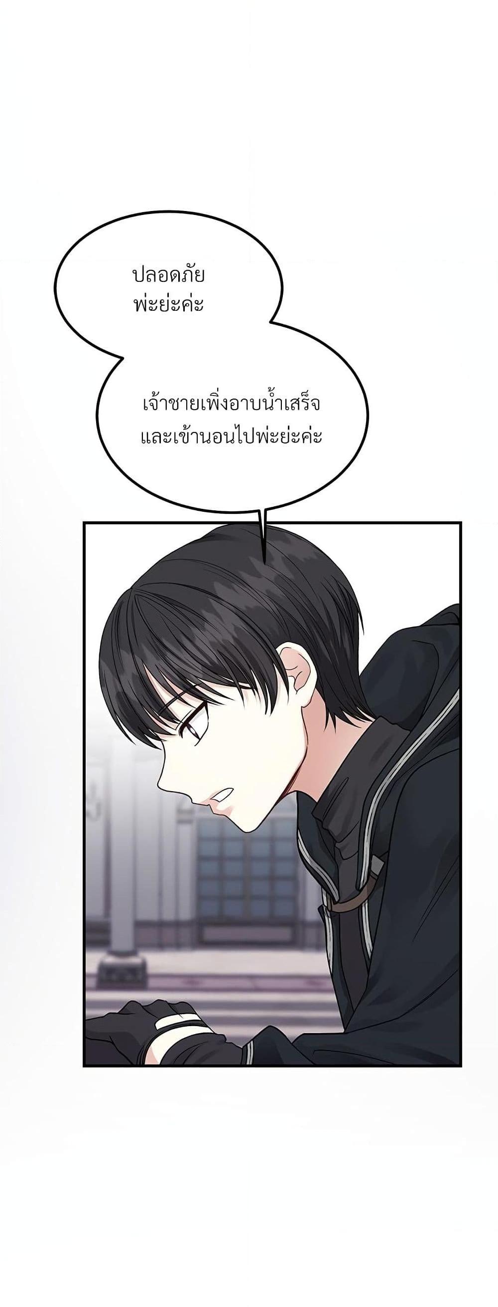 Manga-lc-com อ่านมังงะ อ่านการ์ตูน ออนไลน์ ฟรี The Little Princess and Her Monster Prince ตอนที่ 1 2 3 4 5 6 7 8 9 10 11 12 13 14 ฟรี ไม่มีโฆษณา Manga-lc - อ่าน มังงะ อ่าน การ์ตูน ออนไลน์ อ่านมังงะ ฟรี