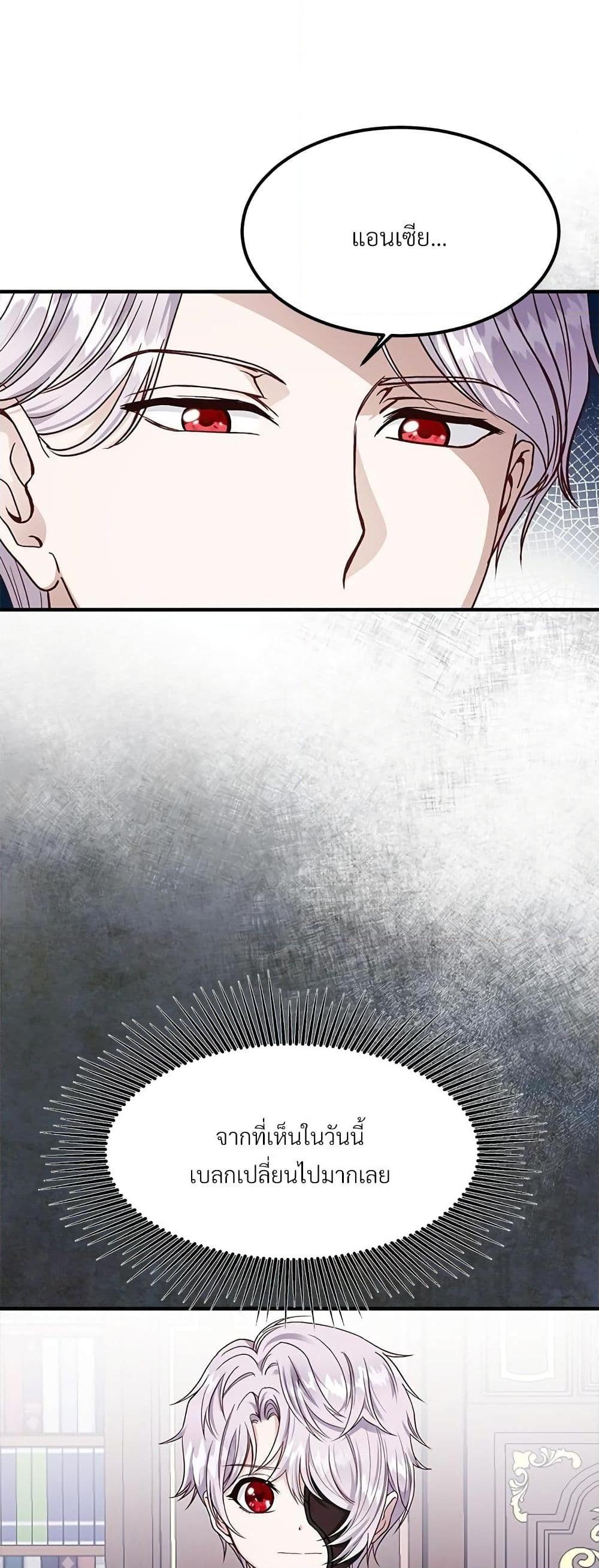 Manga-lc-com อ่านมังงะ อ่านการ์ตูน ออนไลน์ ฟรี The Little Princess and Her Monster Prince ตอนที่ 1 2 3 4 5 6 7 8 9 10 11 12 13 14 ฟรี ไม่มีโฆษณา Manga-lc - อ่าน มังงะ อ่าน การ์ตูน ออนไลน์ อ่านมังงะ ฟรี