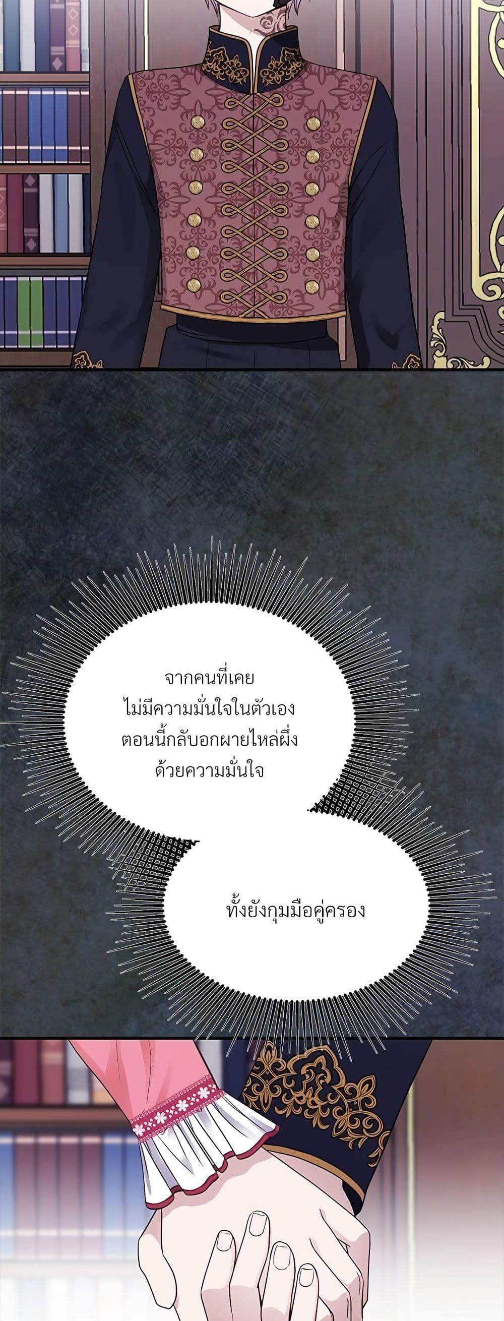Manga-lc-com อ่านมังงะ อ่านการ์ตูน ออนไลน์ ฟรี The Little Princess and Her Monster Prince ตอนที่ 1 2 3 4 5 6 7 8 9 10 11 12 13 14 ฟรี ไม่มีโฆษณา Manga-lc - อ่าน มังงะ อ่าน การ์ตูน ออนไลน์ อ่านมังงะ ฟรี