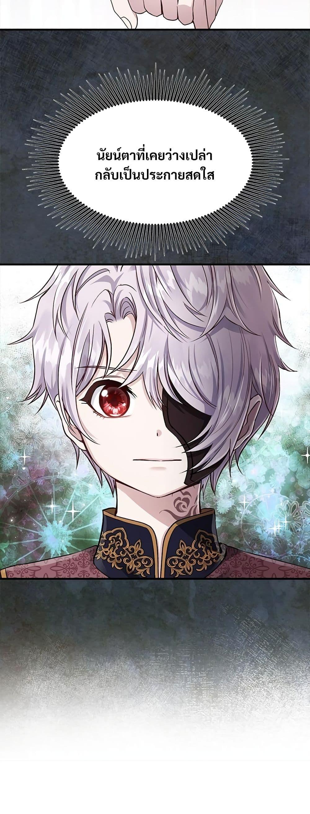 Manga-lc-com อ่านมังงะ อ่านการ์ตูน ออนไลน์ ฟรี The Little Princess and Her Monster Prince ตอนที่ 1 2 3 4 5 6 7 8 9 10 11 12 13 14 ฟรี ไม่มีโฆษณา Manga-lc - อ่าน มังงะ อ่าน การ์ตูน ออนไลน์ อ่านมังงะ ฟรี