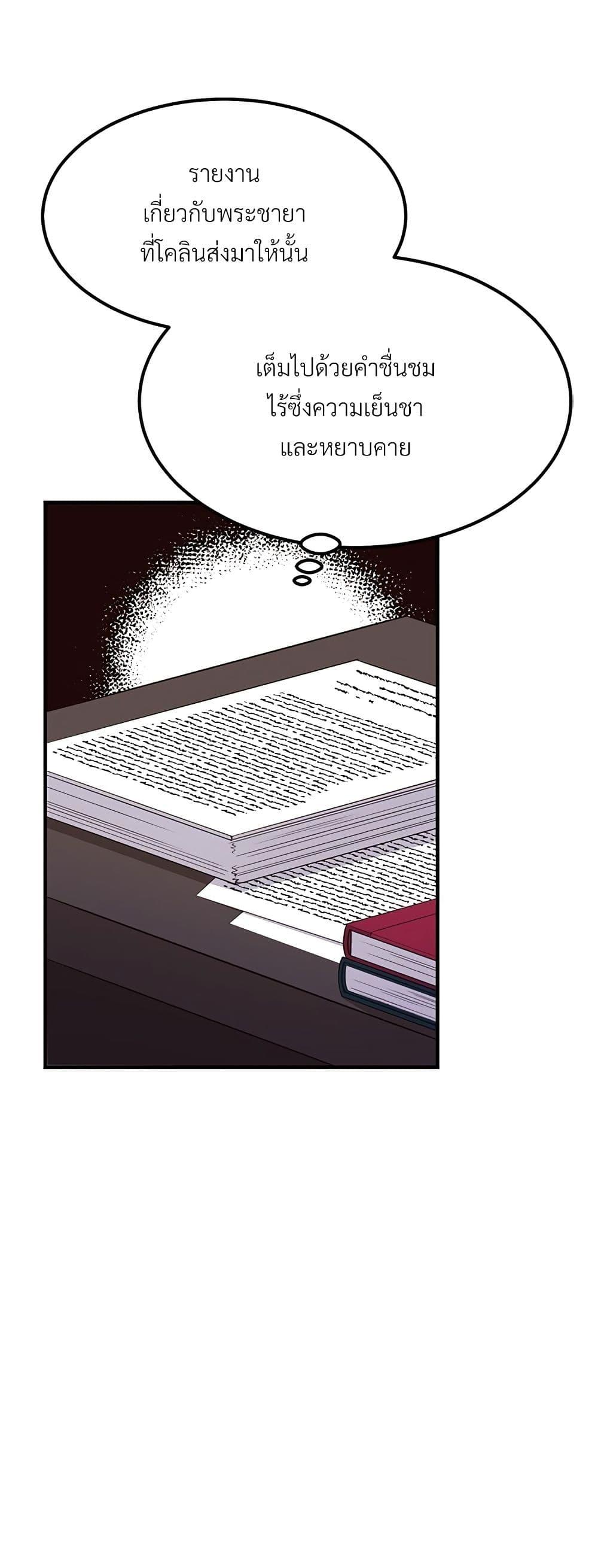 Manga-lc-com อ่านมังงะ อ่านการ์ตูน ออนไลน์ ฟรี The Little Princess and Her Monster Prince ตอนที่ 1 2 3 4 5 6 7 8 9 10 11 12 13 14 ฟรี ไม่มีโฆษณา Manga-lc - อ่าน มังงะ อ่าน การ์ตูน ออนไลน์ อ่านมังงะ ฟรี