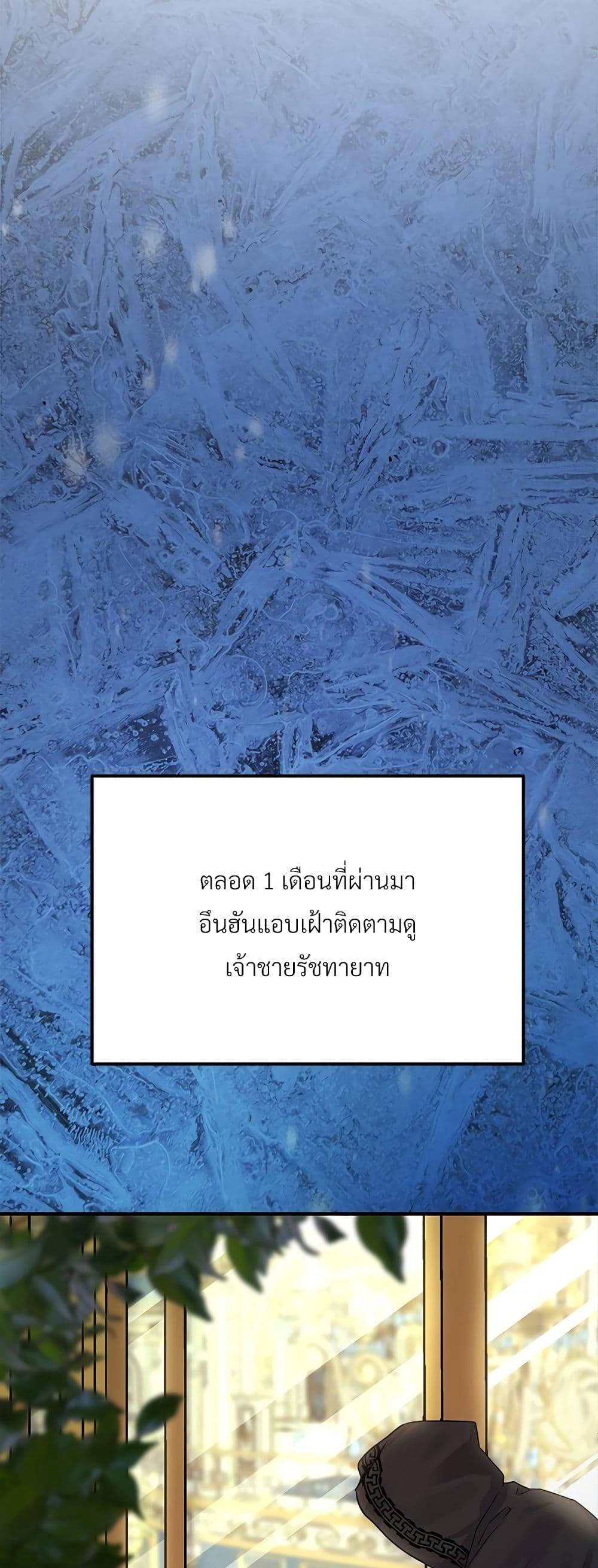 Manga-lc-com อ่านมังงะ อ่านการ์ตูน ออนไลน์ ฟรี The Little Princess and Her Monster Prince ตอนที่ 1 2 3 4 5 6 7 8 9 10 11 12 13 14 ฟรี ไม่มีโฆษณา Manga-lc - อ่าน มังงะ อ่าน การ์ตูน ออนไลน์ อ่านมังงะ ฟรี