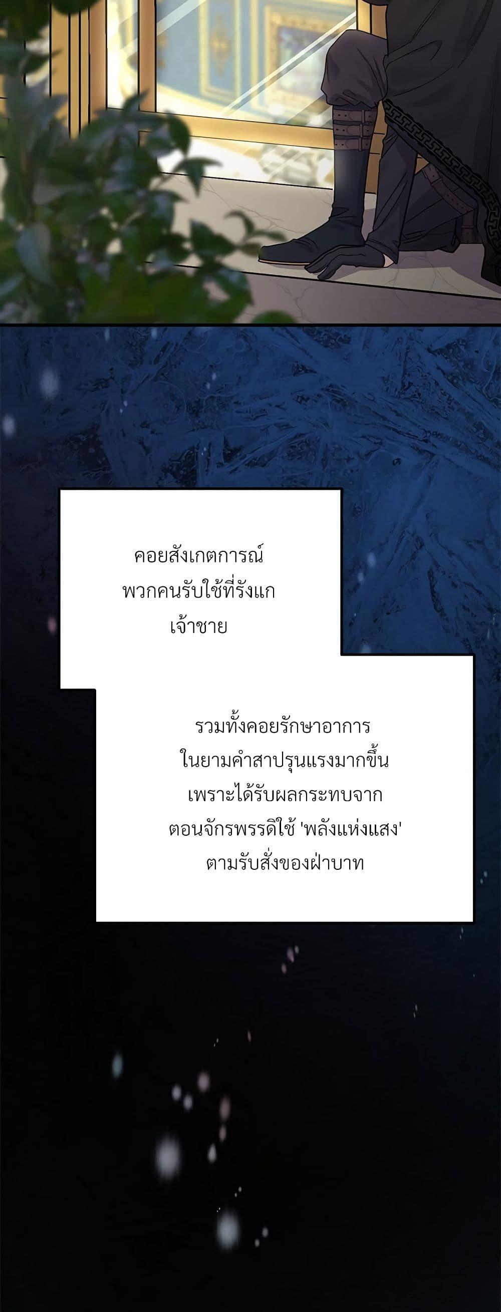 Manga-lc-com อ่านมังงะ อ่านการ์ตูน ออนไลน์ ฟรี The Little Princess and Her Monster Prince ตอนที่ 1 2 3 4 5 6 7 8 9 10 11 12 13 14 ฟรี ไม่มีโฆษณา Manga-lc - อ่าน มังงะ อ่าน การ์ตูน ออนไลน์ อ่านมังงะ ฟรี