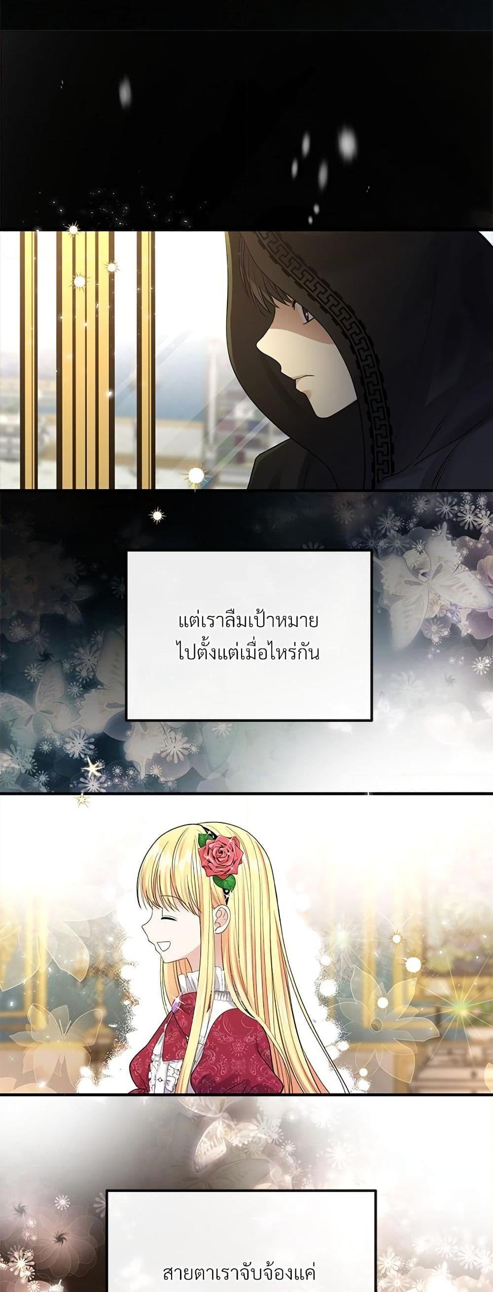 Manga-lc-com อ่านมังงะ อ่านการ์ตูน ออนไลน์ ฟรี The Little Princess and Her Monster Prince ตอนที่ 1 2 3 4 5 6 7 8 9 10 11 12 13 14 ฟรี ไม่มีโฆษณา Manga-lc - อ่าน มังงะ อ่าน การ์ตูน ออนไลน์ อ่านมังงะ ฟรี