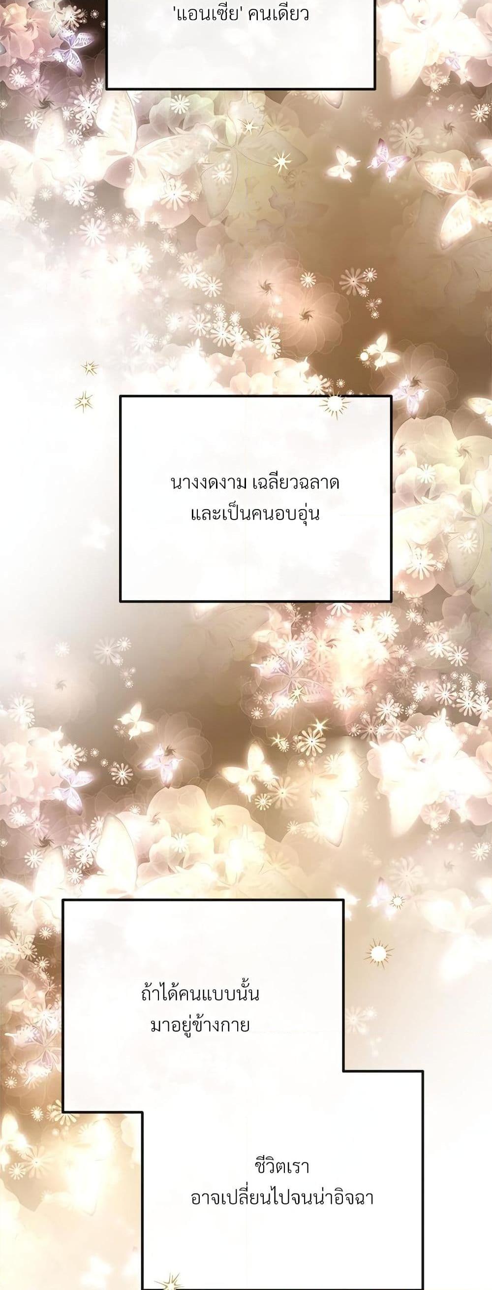 Manga-lc-com อ่านมังงะ อ่านการ์ตูน ออนไลน์ ฟรี The Little Princess and Her Monster Prince ตอนที่ 1 2 3 4 5 6 7 8 9 10 11 12 13 14 ฟรี ไม่มีโฆษณา Manga-lc - อ่าน มังงะ อ่าน การ์ตูน ออนไลน์ อ่านมังงะ ฟรี