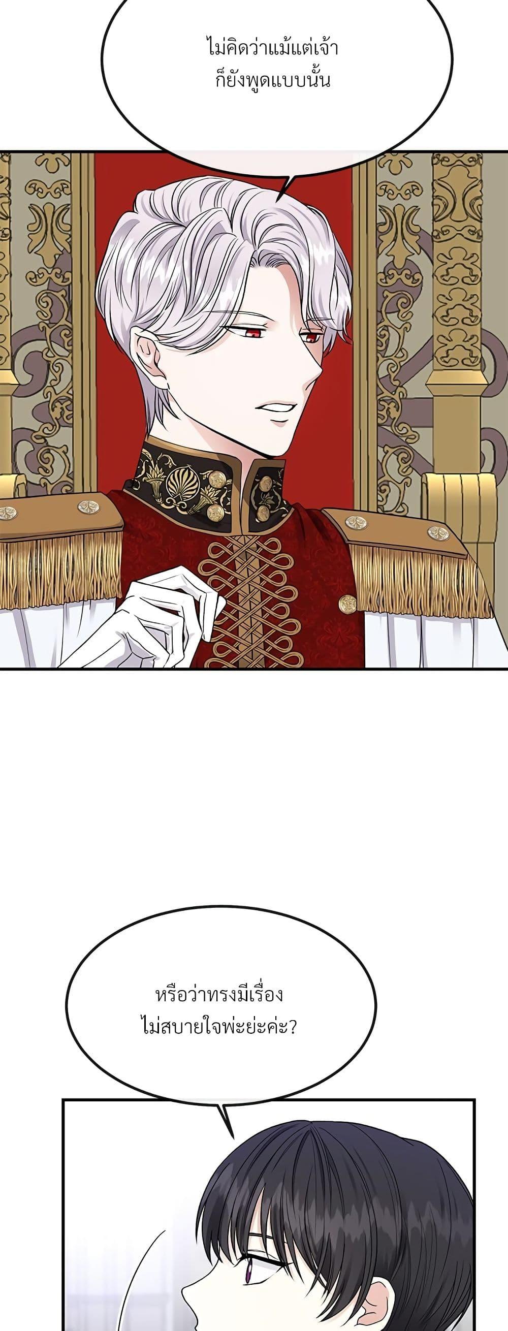 Manga-lc-com อ่านมังงะ อ่านการ์ตูน ออนไลน์ ฟรี The Little Princess and Her Monster Prince ตอนที่ 1 2 3 4 5 6 7 8 9 10 11 12 13 14 ฟรี ไม่มีโฆษณา Manga-lc - อ่าน มังงะ อ่าน การ์ตูน ออนไลน์ อ่านมังงะ ฟรี