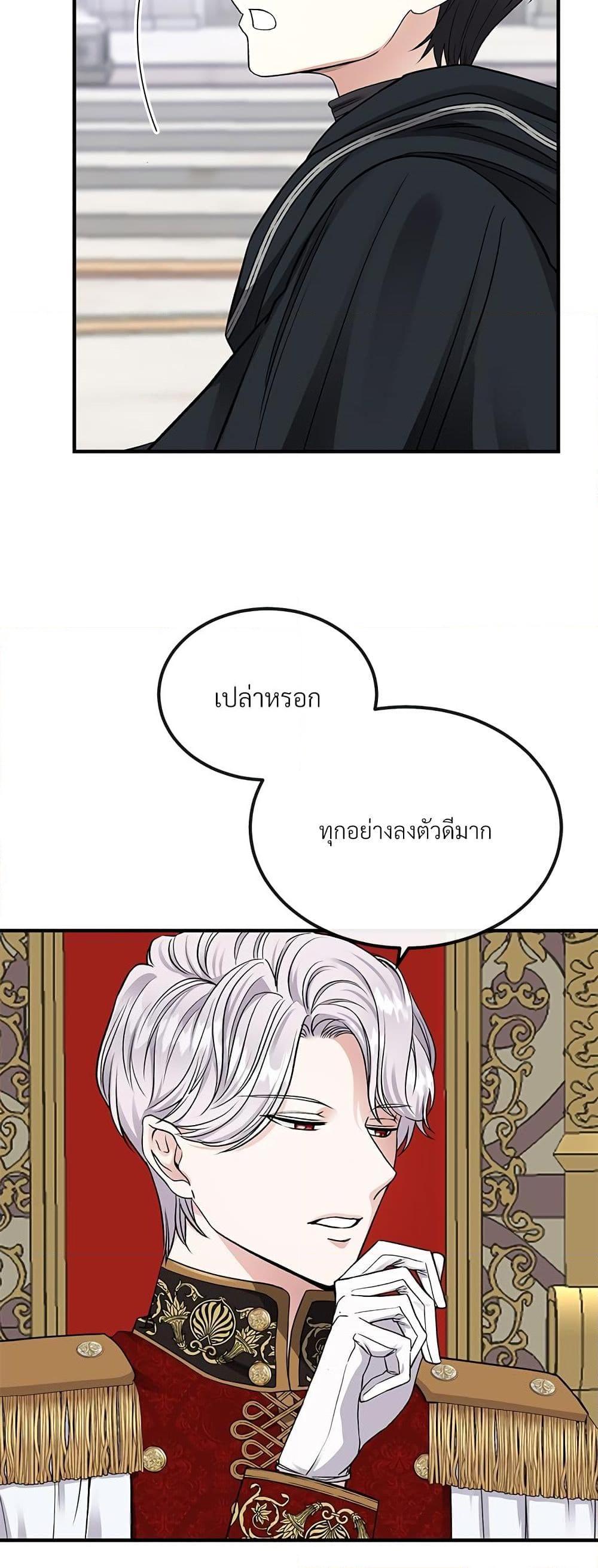 Manga-lc-com อ่านมังงะ อ่านการ์ตูน ออนไลน์ ฟรี The Little Princess and Her Monster Prince ตอนที่ 1 2 3 4 5 6 7 8 9 10 11 12 13 14 ฟรี ไม่มีโฆษณา Manga-lc - อ่าน มังงะ อ่าน การ์ตูน ออนไลน์ อ่านมังงะ ฟรี