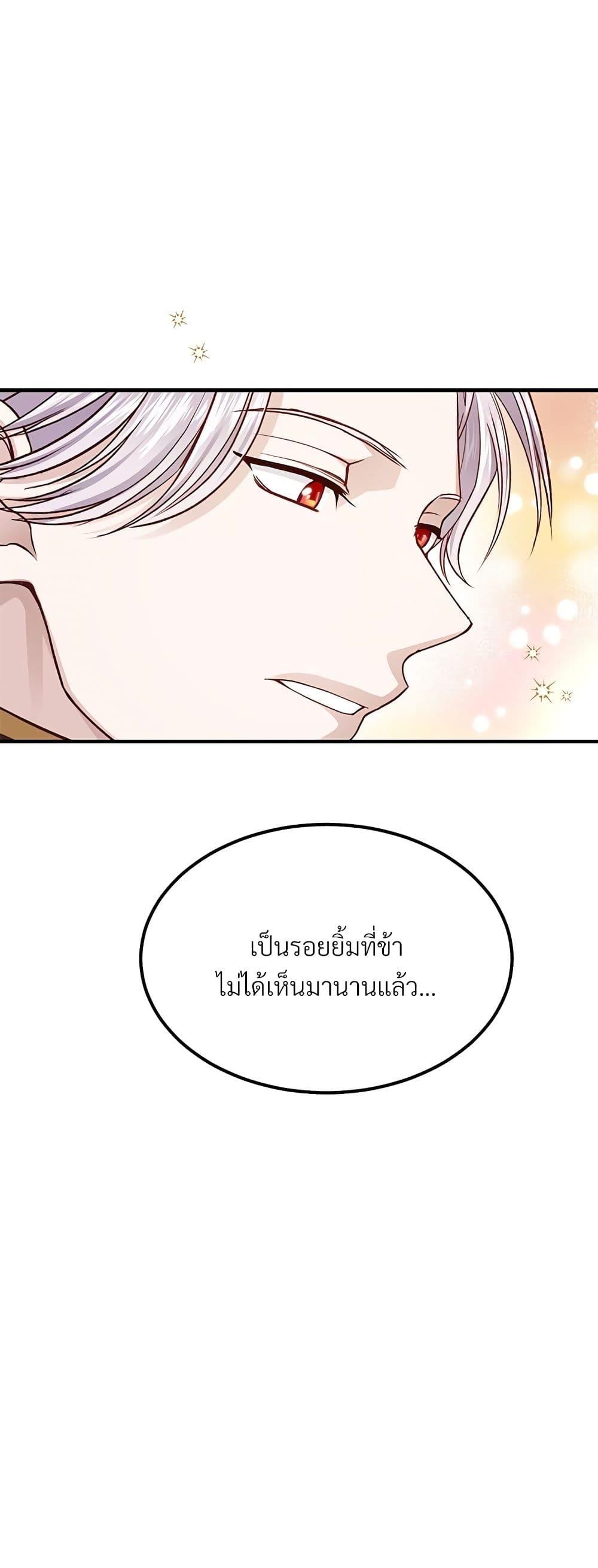 Manga-lc-com อ่านมังงะ อ่านการ์ตูน ออนไลน์ ฟรี The Little Princess and Her Monster Prince ตอนที่ 1 2 3 4 5 6 7 8 9 10 11 12 13 14 ฟรี ไม่มีโฆษณา Manga-lc - อ่าน มังงะ อ่าน การ์ตูน ออนไลน์ อ่านมังงะ ฟรี